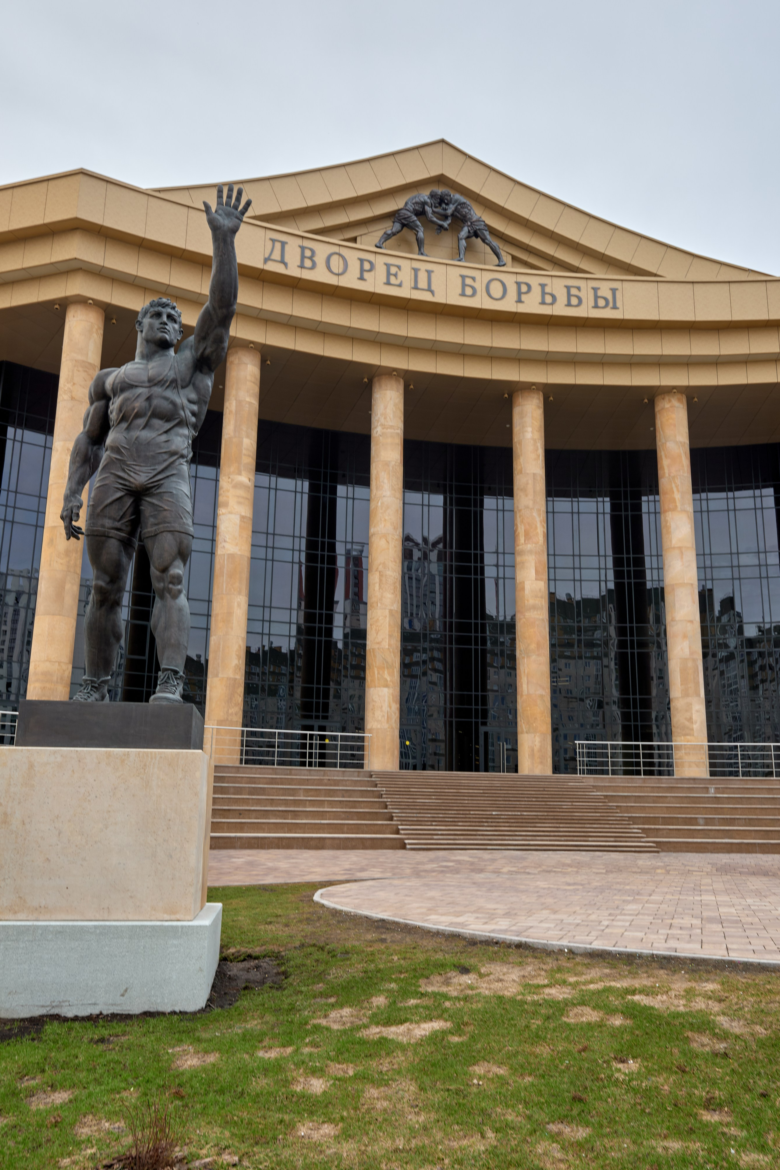 Центр спортивной подготовки Республики Башкортостан Дворец борьбы