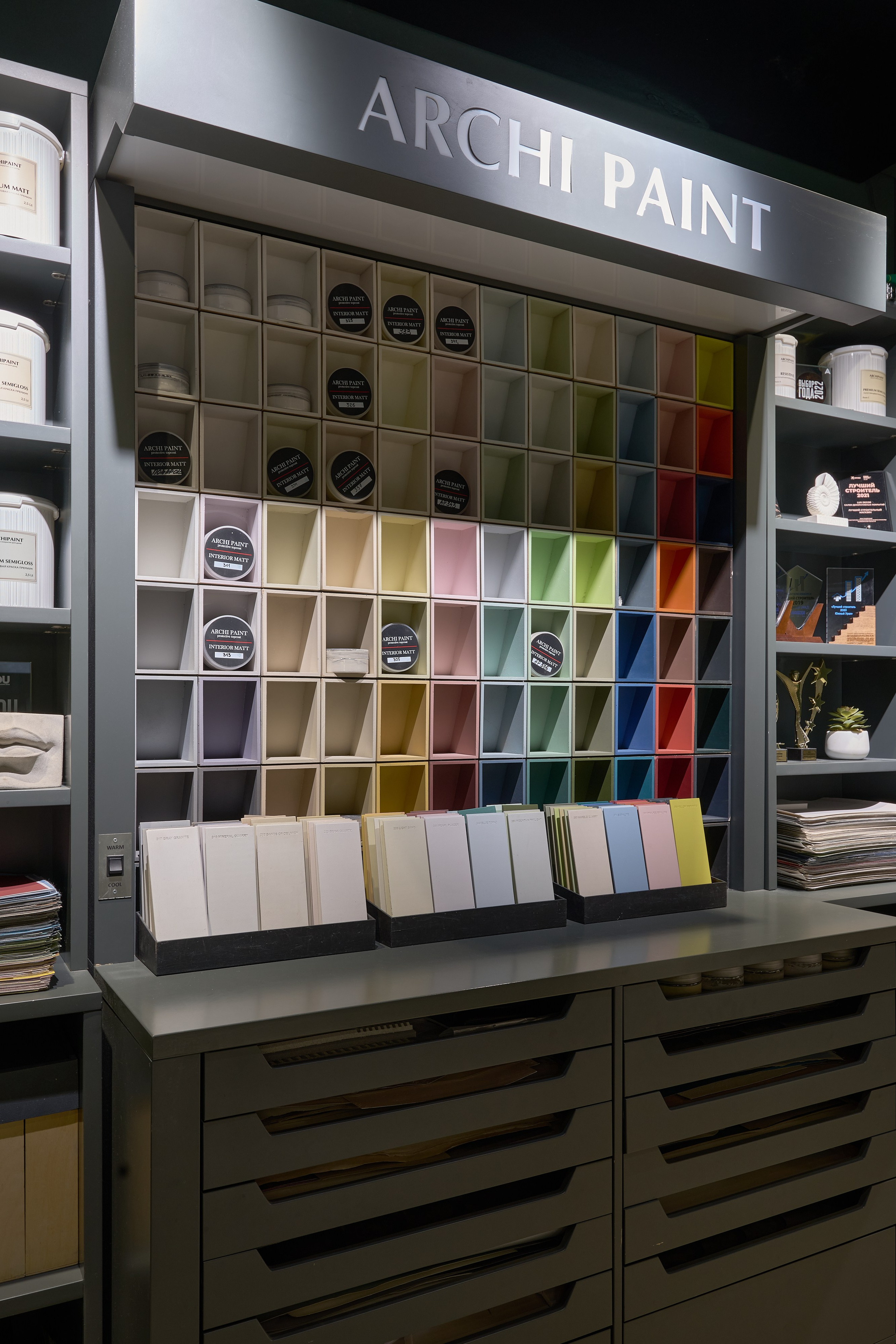 Офис ArchiPaint