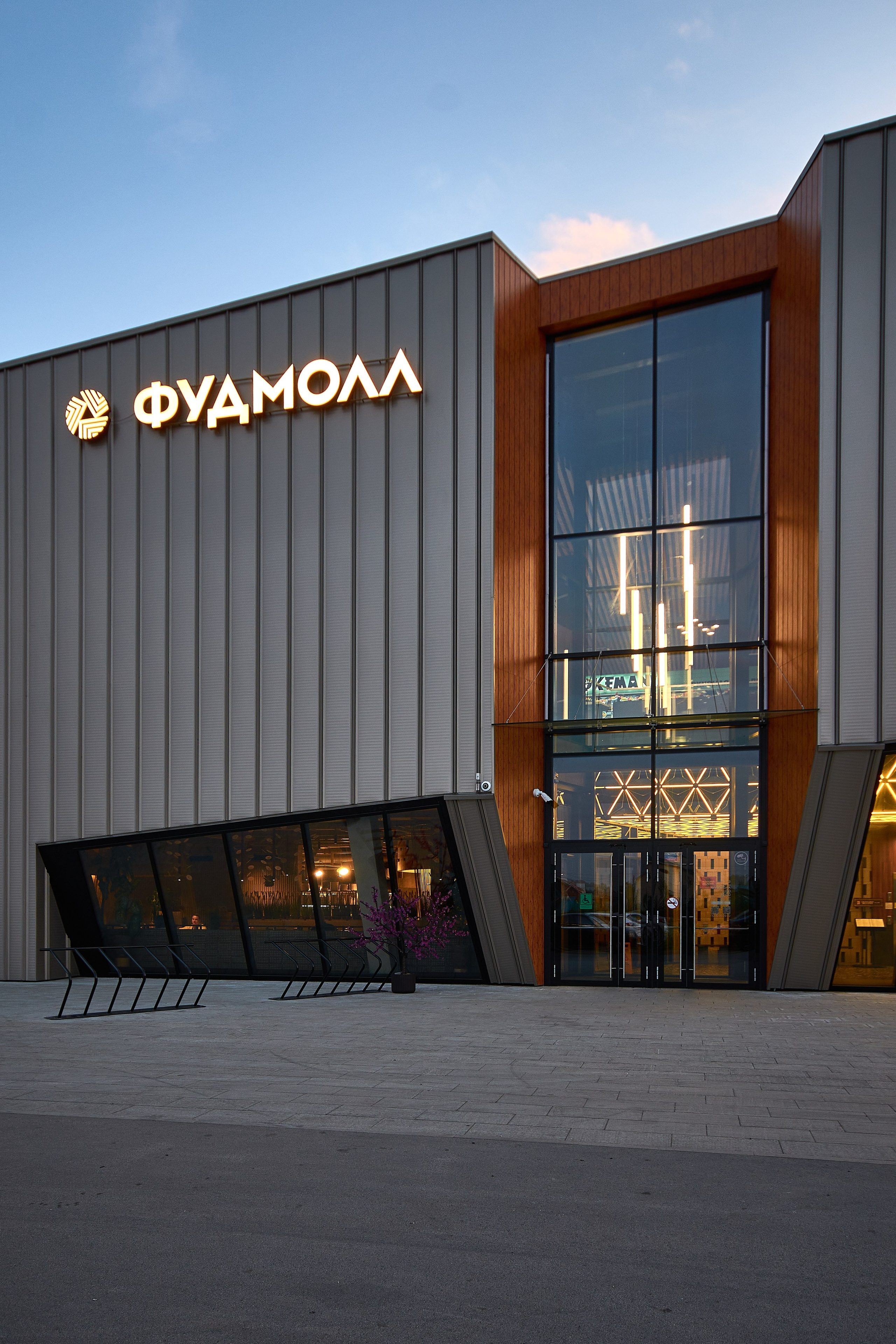 Фудмолл, Притяжение