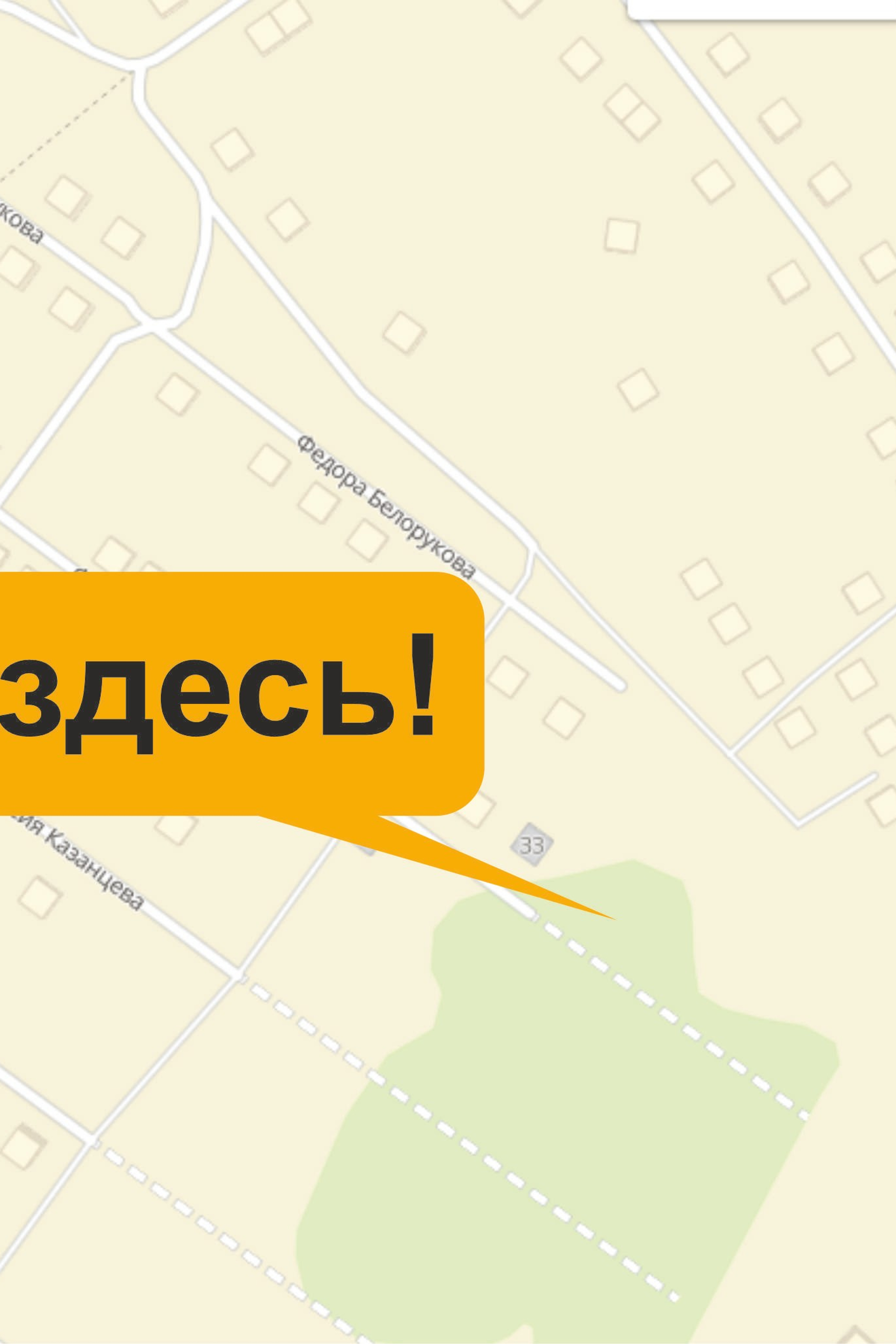 НОВОСТИ недвижимости Алтая. Банк земельных участков Алтая