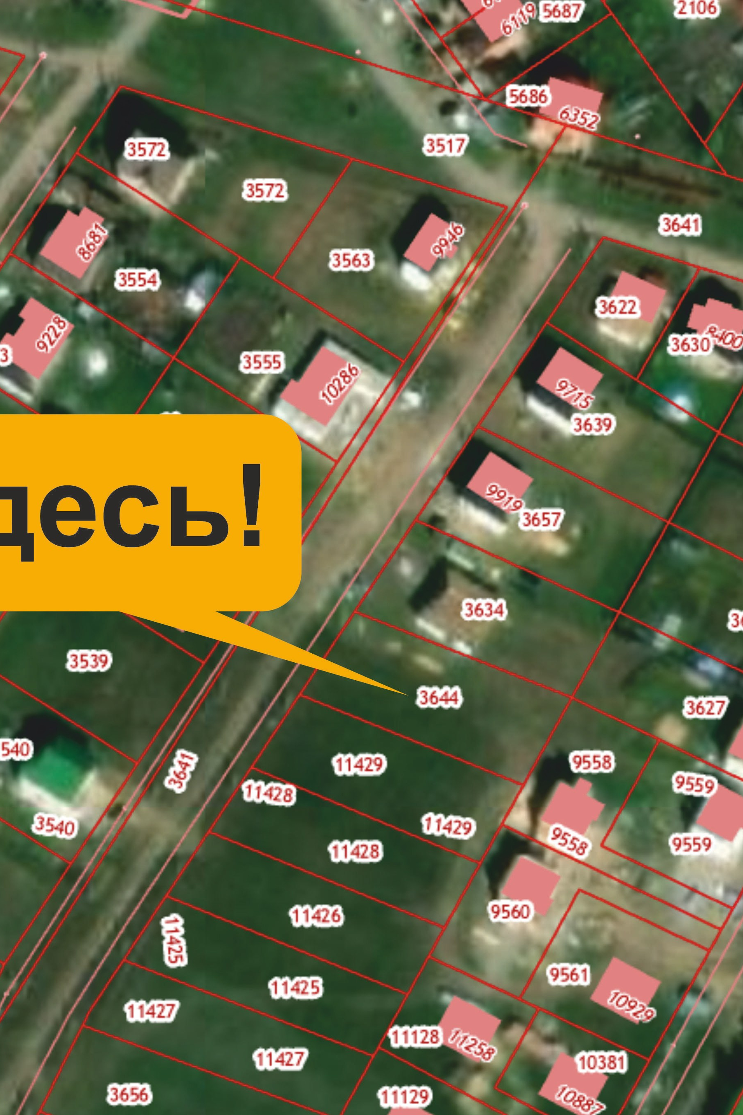 НОВОСТИ недвижимости Алтая. Банк земельных участков Алтая