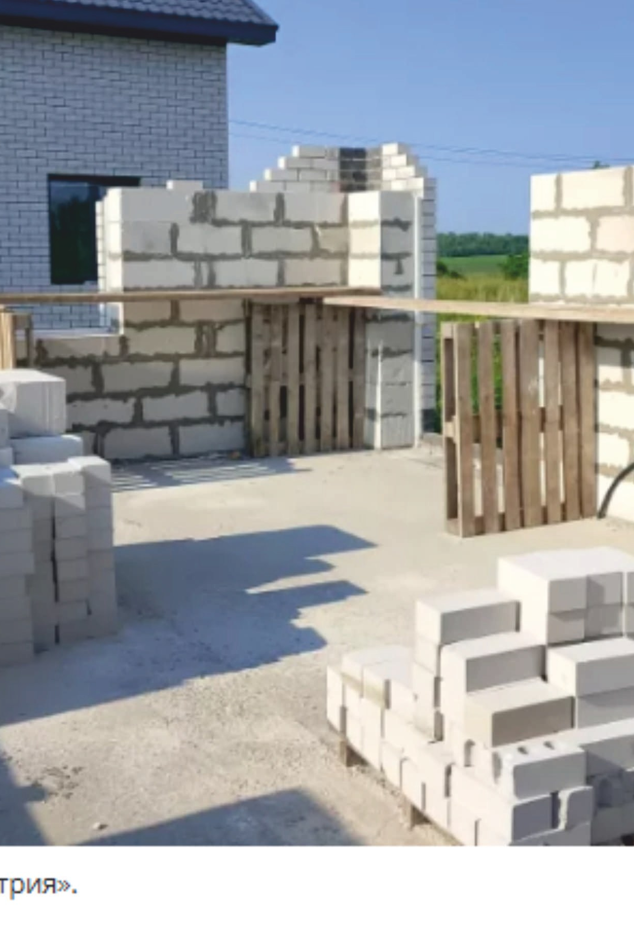 НОВОСТИ недвижимости Алтая. Банк земельных участков Алтая