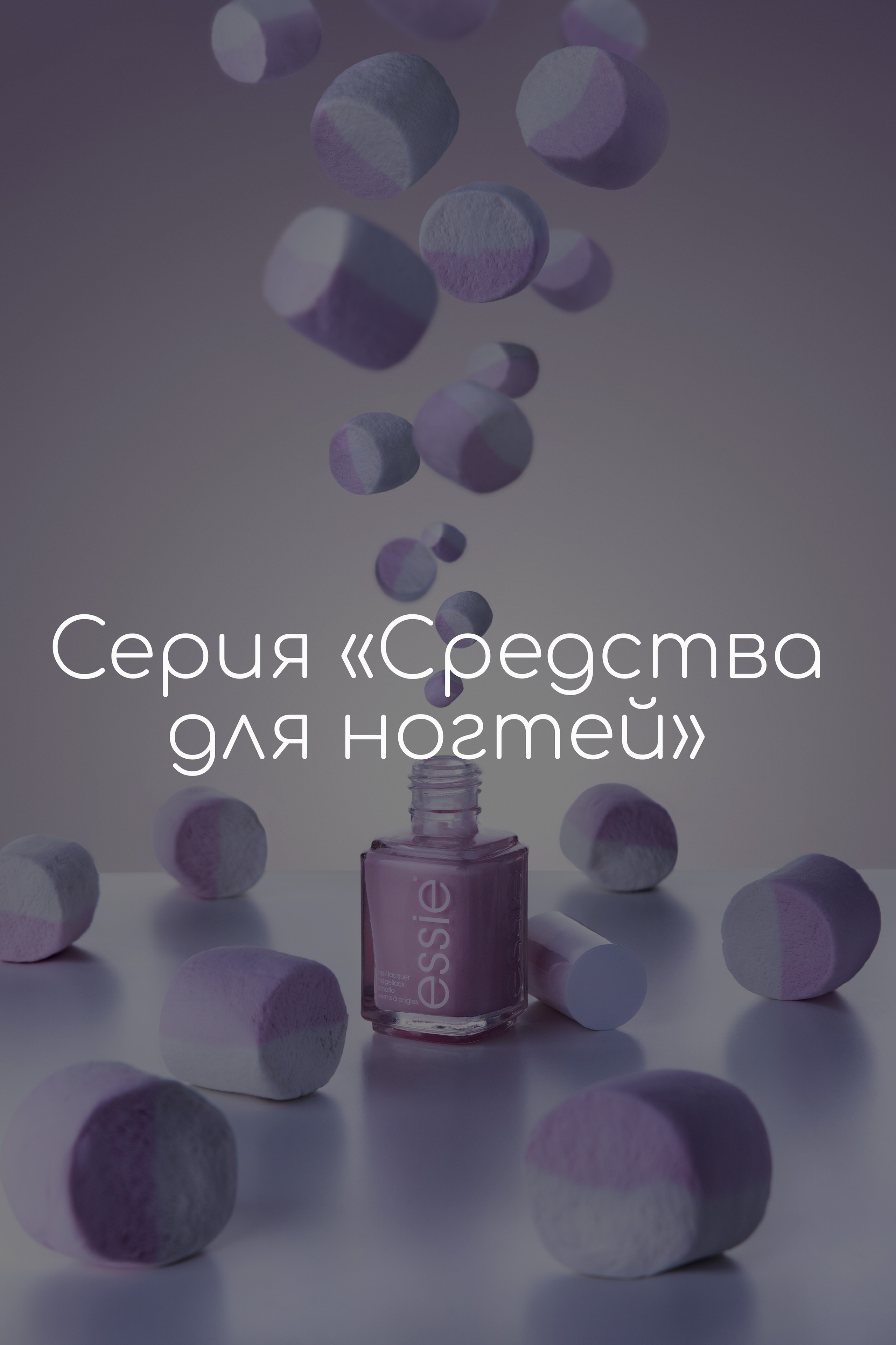 Смотреть альбом