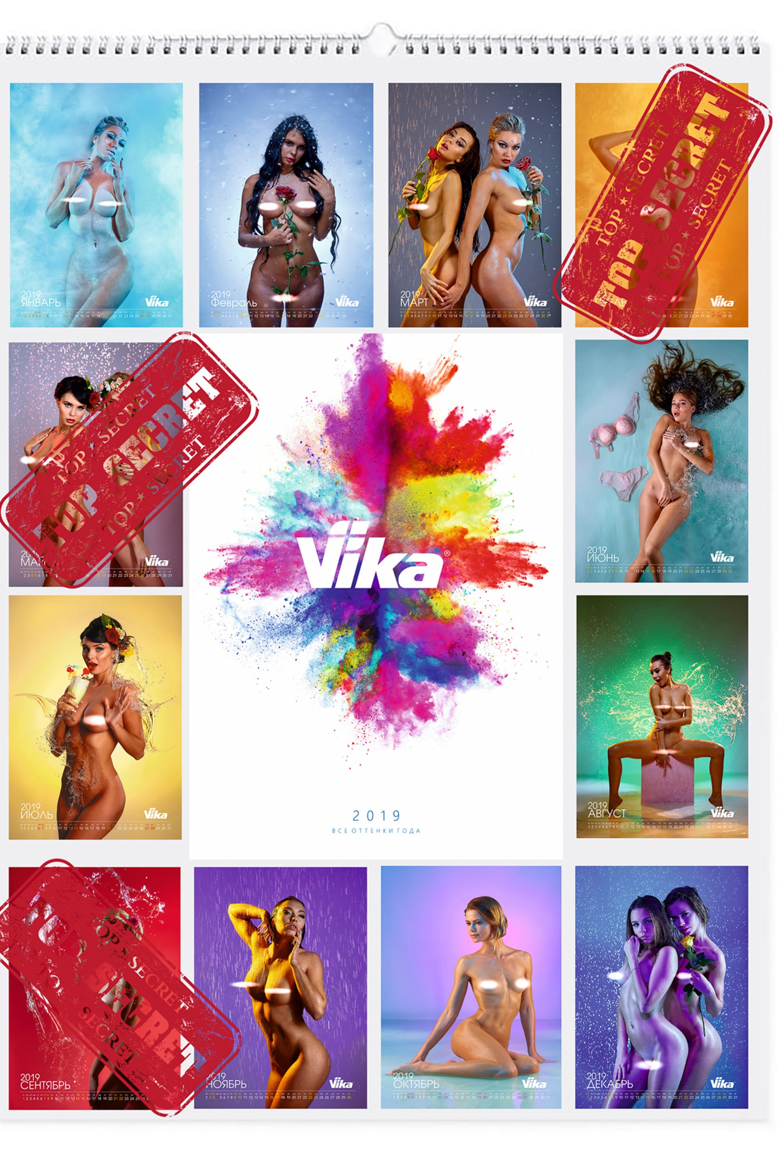 Календарь VIKA АО «РУССКИЕ КРАСКИ» 2019