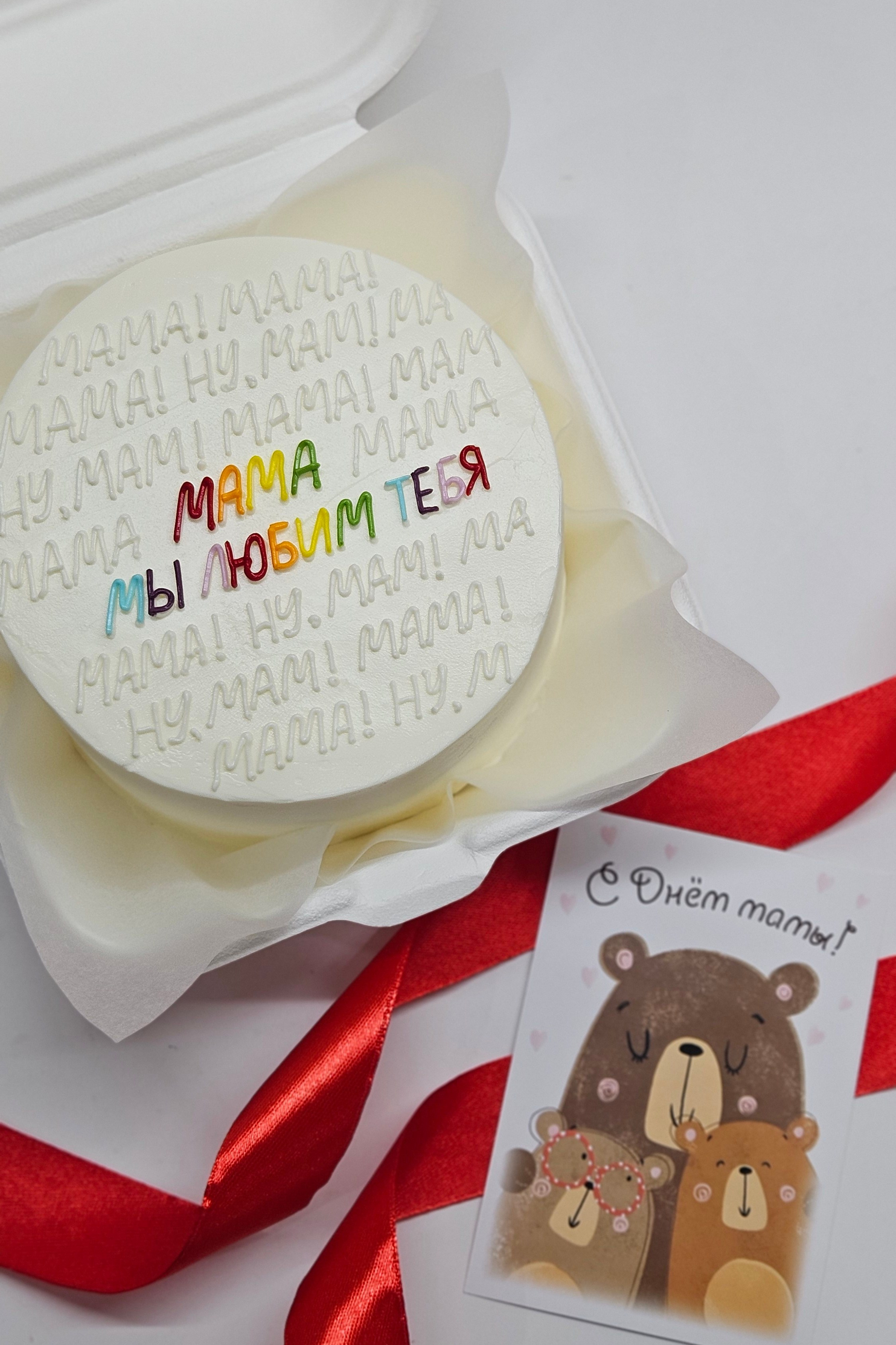 Добро пожаловать в мир НЕсладких тортов🩷