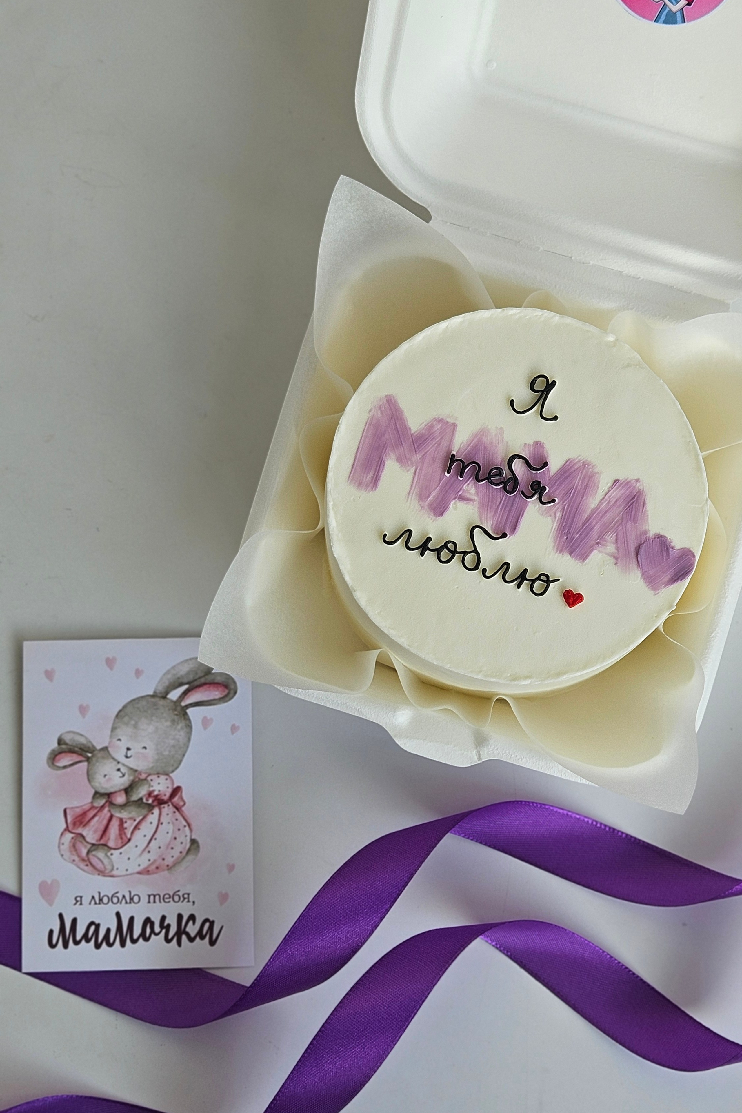 Добро пожаловать в мир НЕсладких тортов🩷