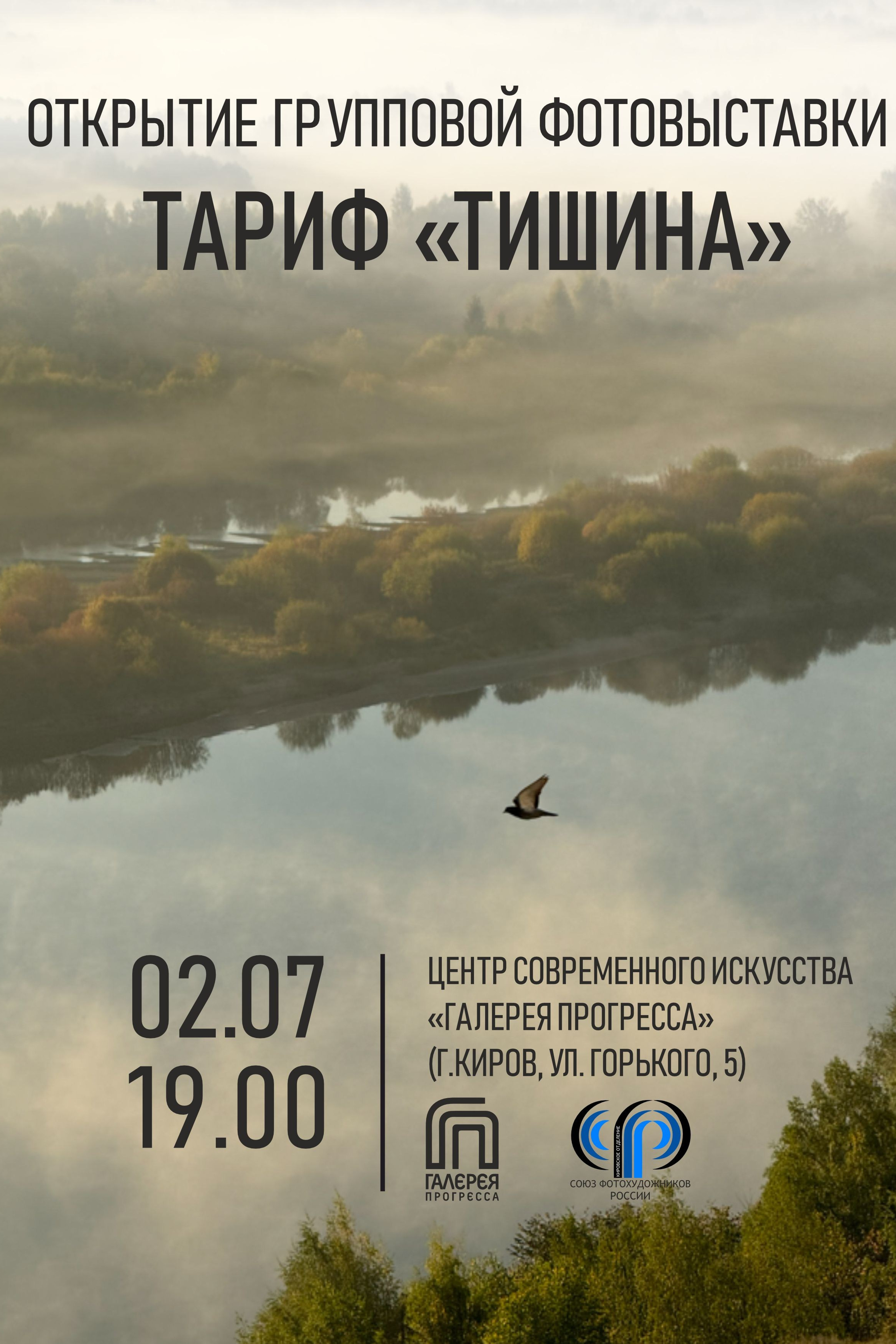 Провела встречу «Стиль нуар в фотографии». Фотограф Светлана Родыгина — Фотосессии в Кирове