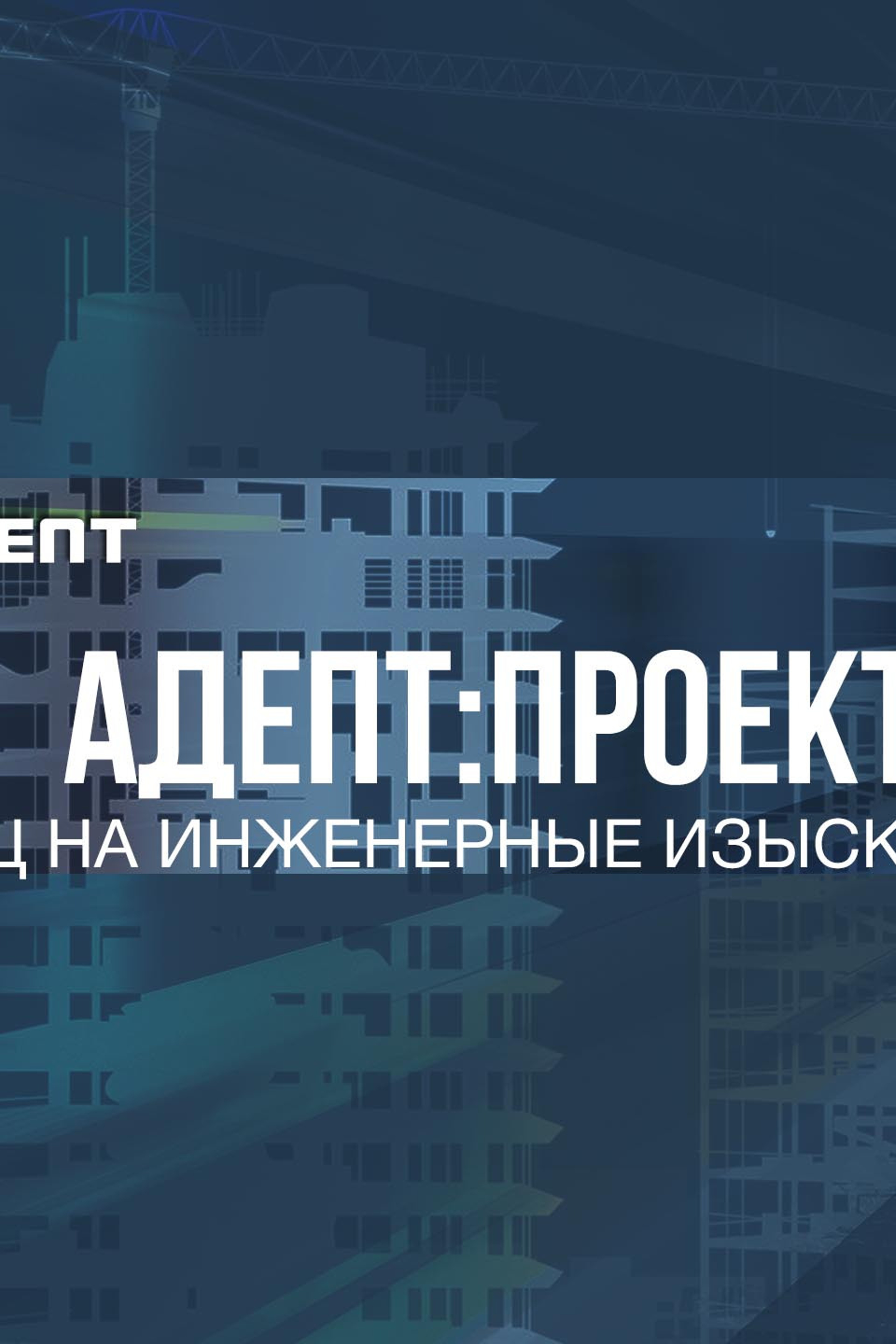 Новый участок Екатеринбург.  Пермь. Земляные работы. Продажа. Ландшафт Сметчик Генплан Ландшафтный дизайнер новости Екатеринбург Пермь