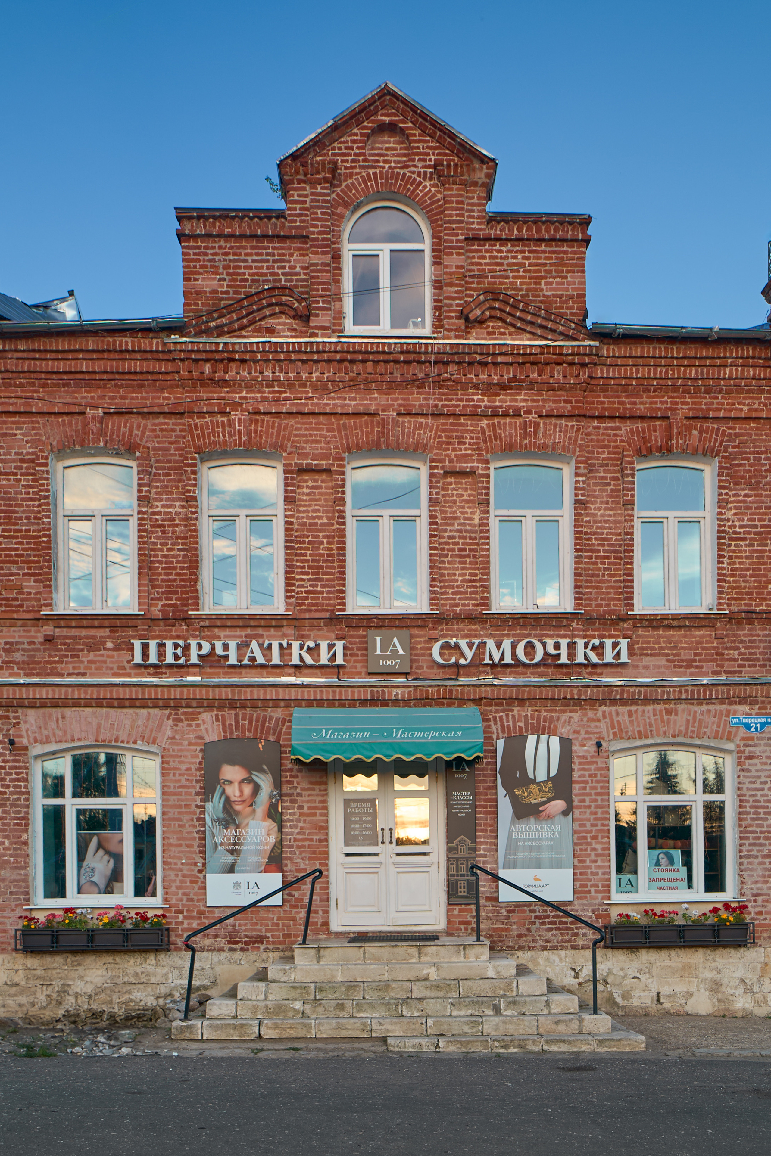 Покровская церковь 1770-е гг