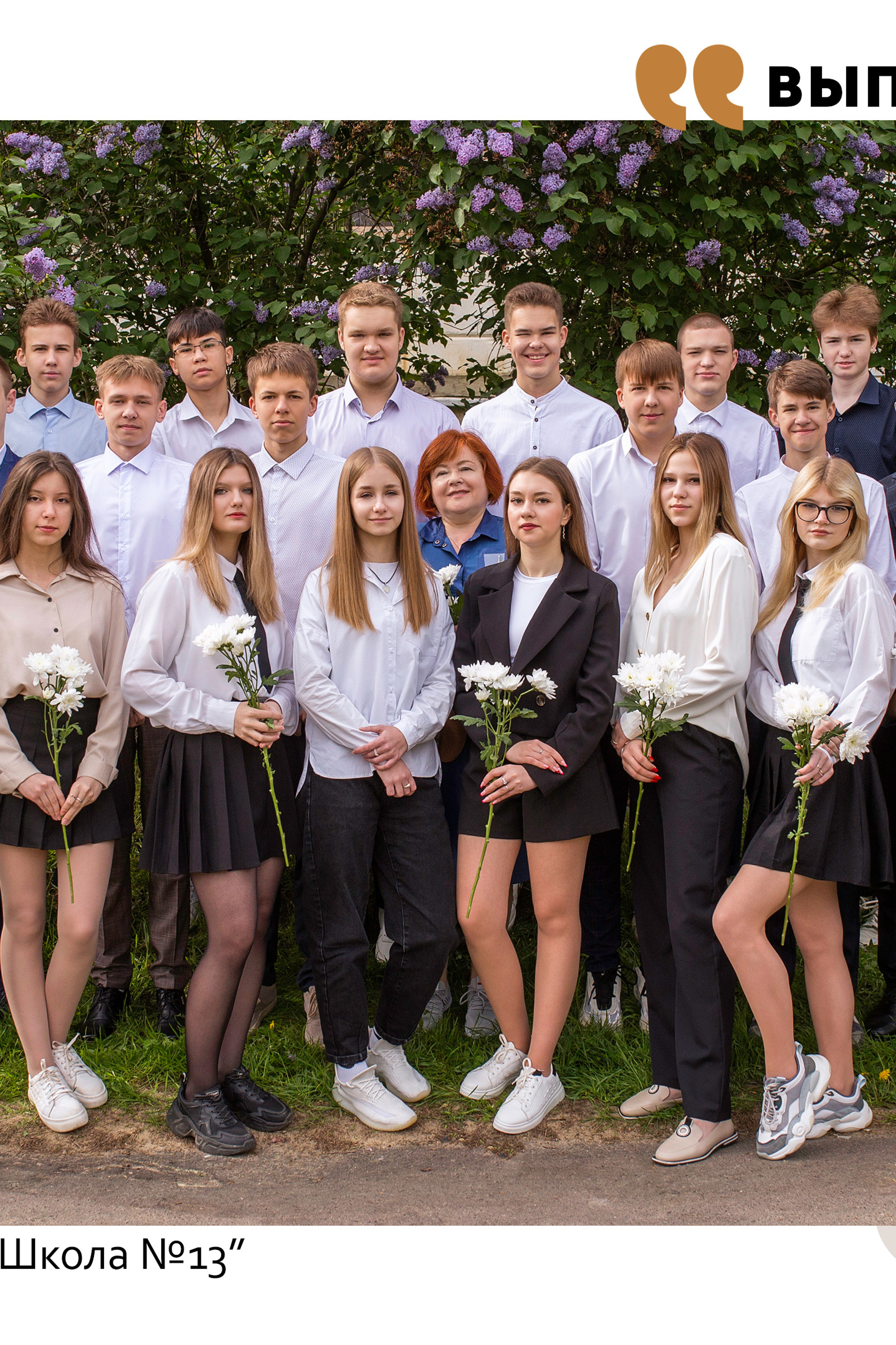 Истории. Главная