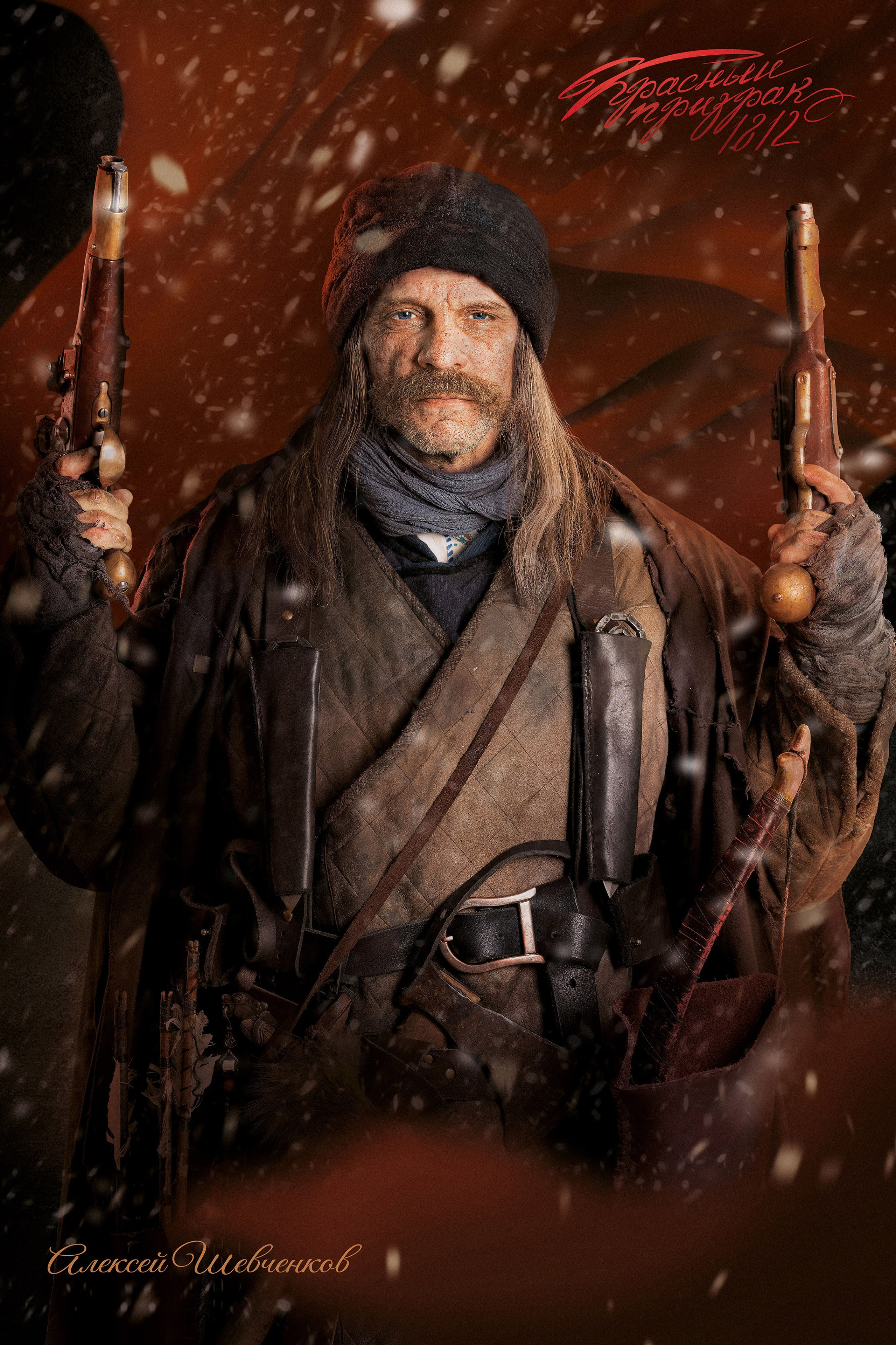 Как создавался постер фильма “КРАСНЫЙ ПРИЗРАК 1812”