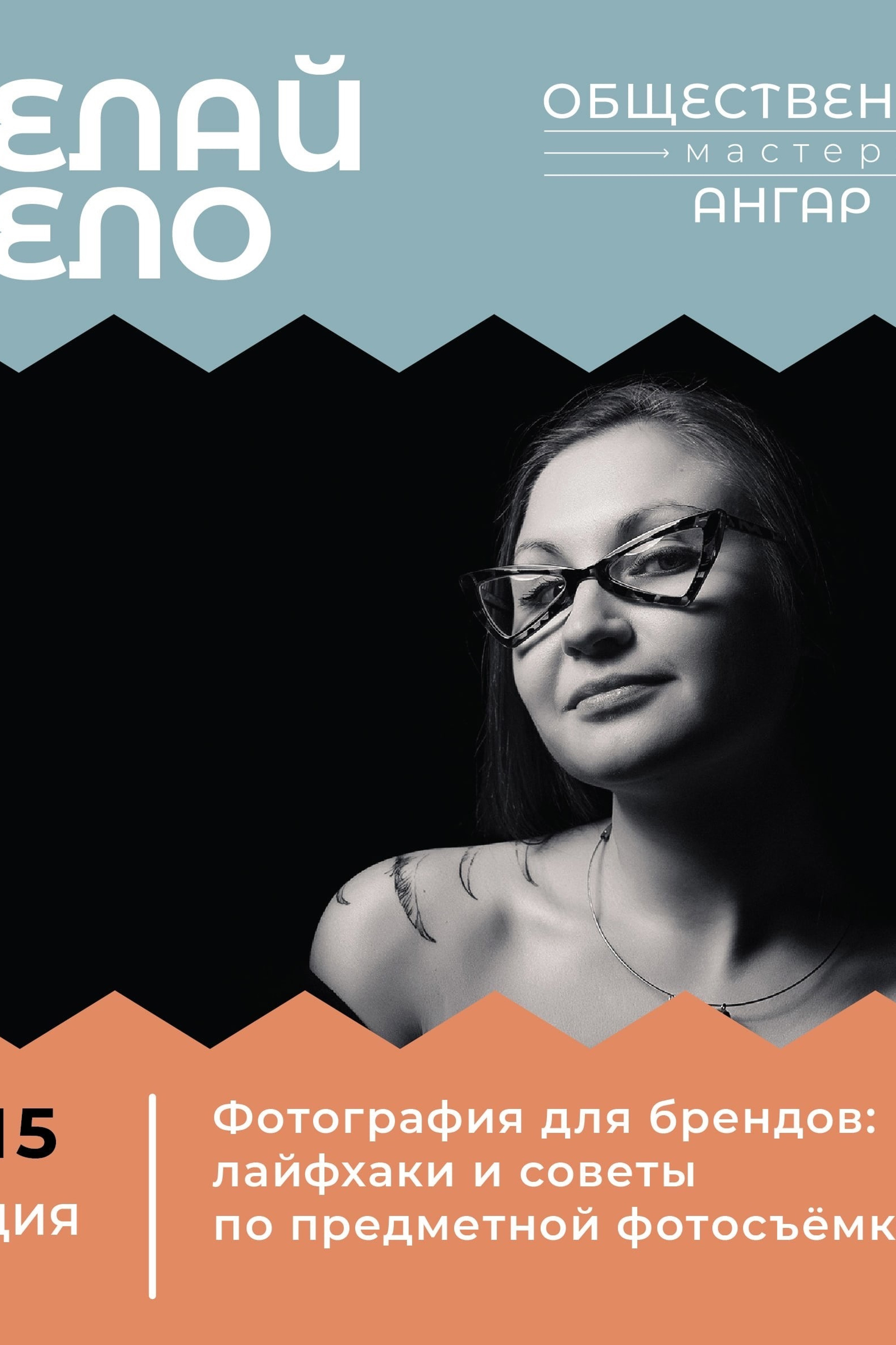 Новости фотографии и ближайшие мероприятия. Алиса Тикстон — Балетный и портретный фотограф в Петербурге и Москве