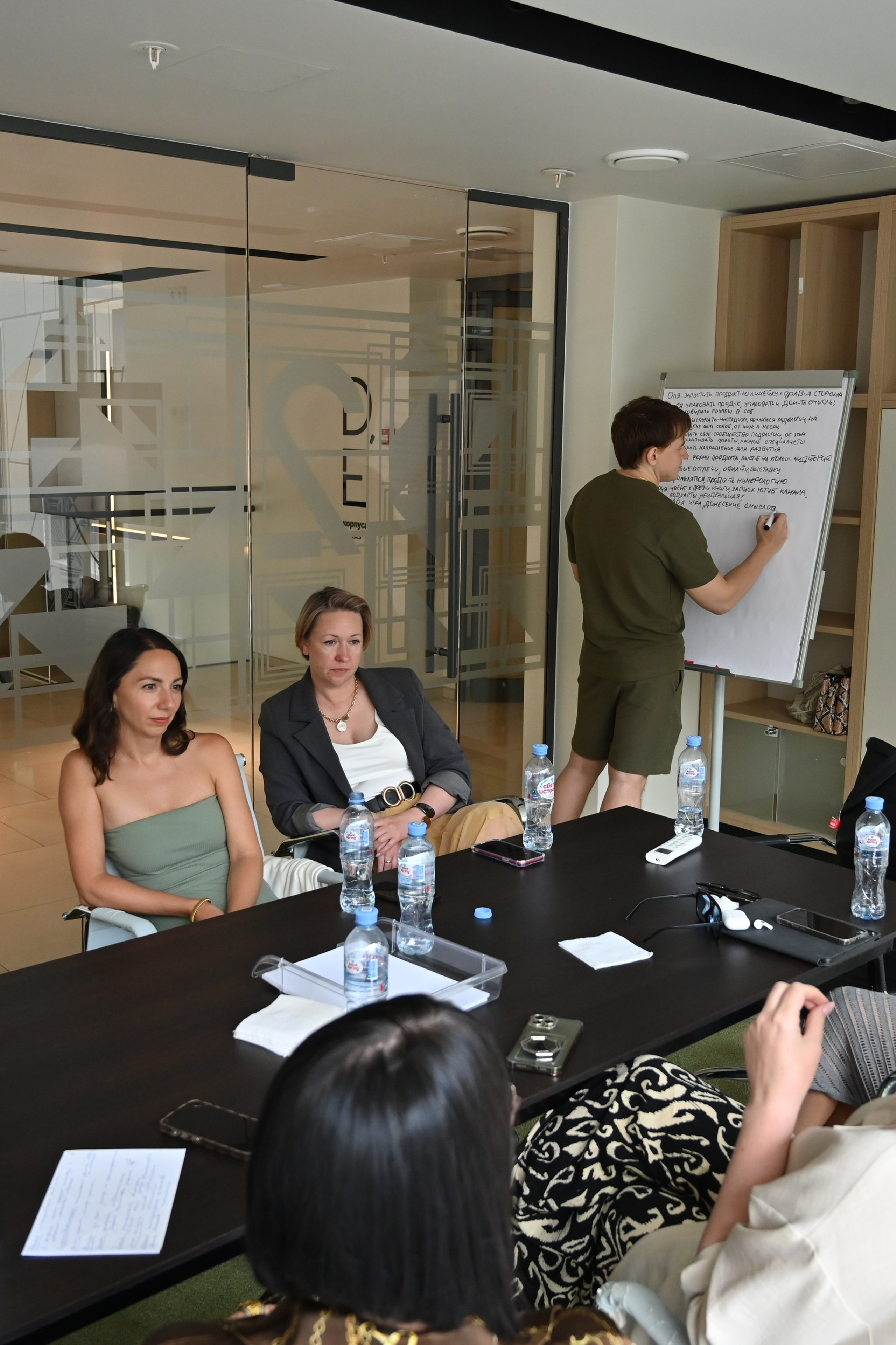 Стратегическая сессия