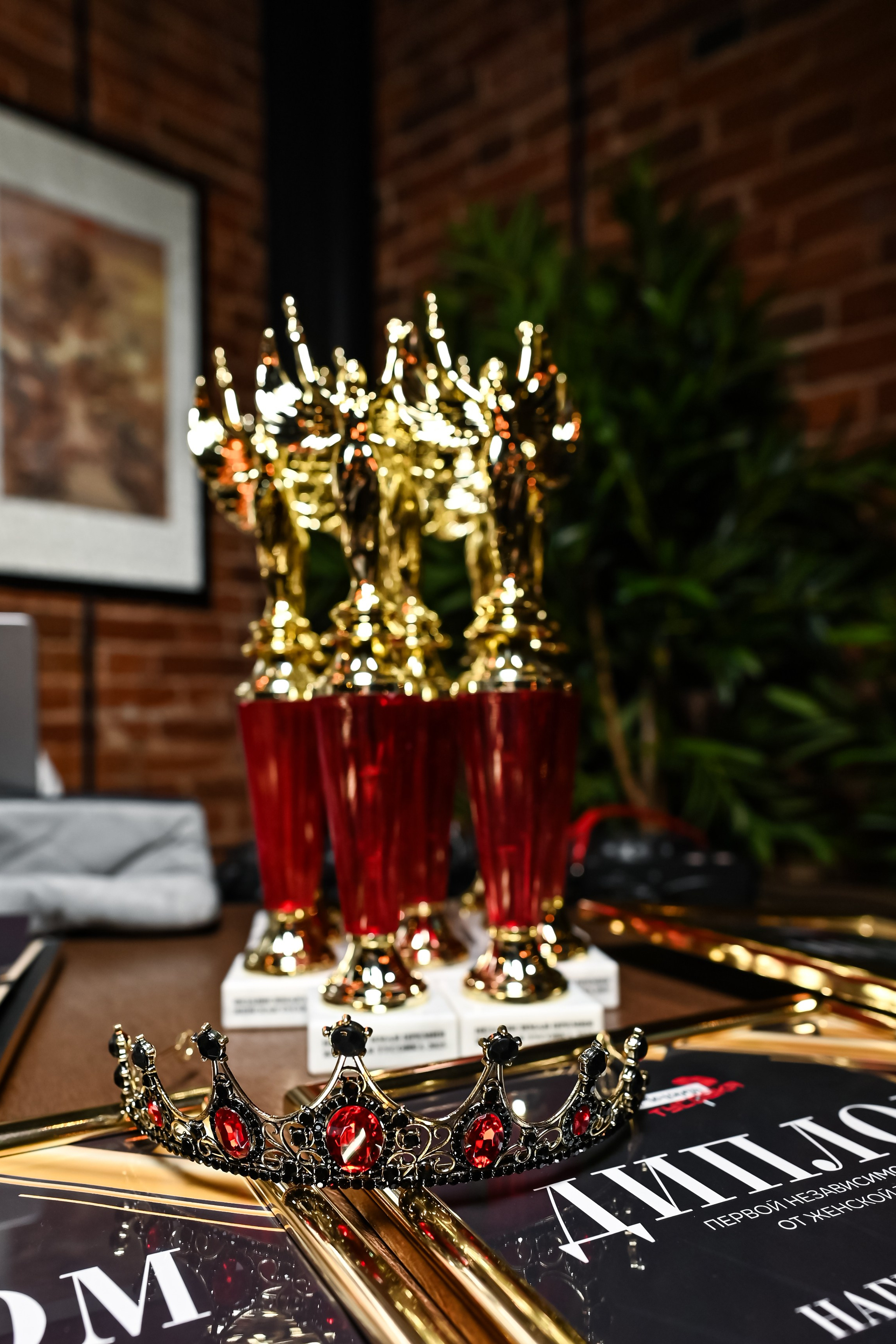 Премия ЖТ Москва