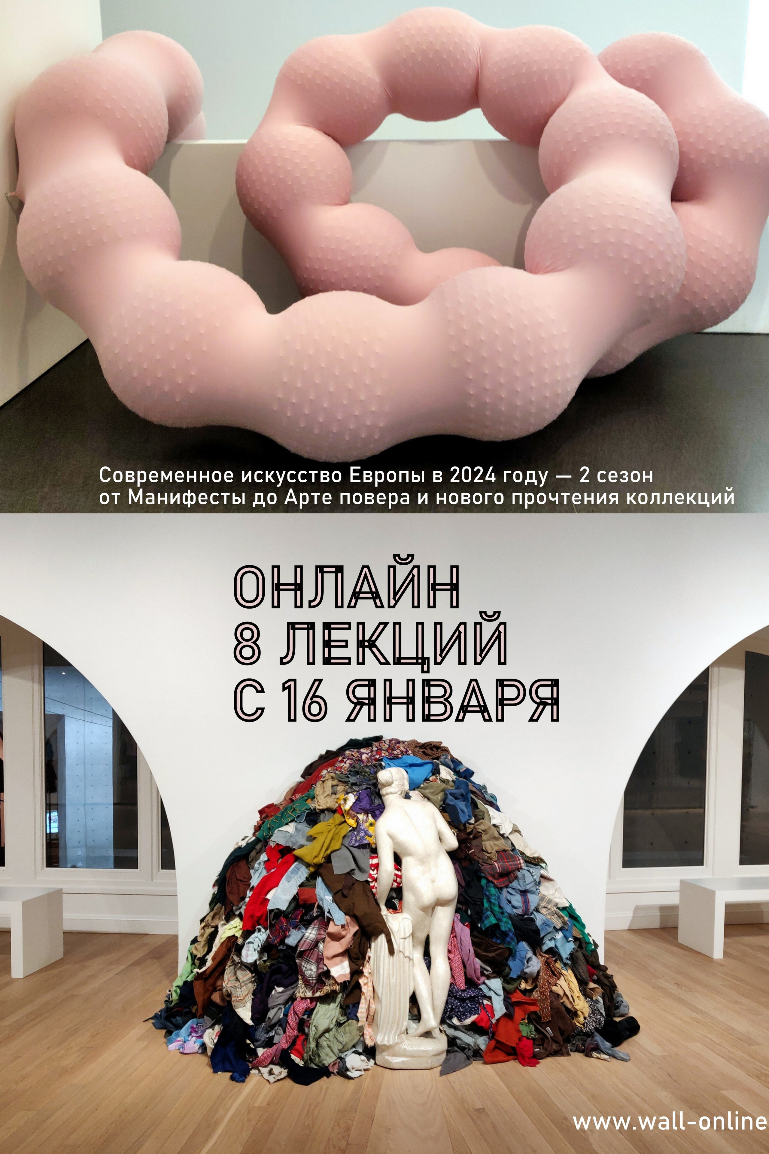 Курс: Разум или Чувства. 18 стран