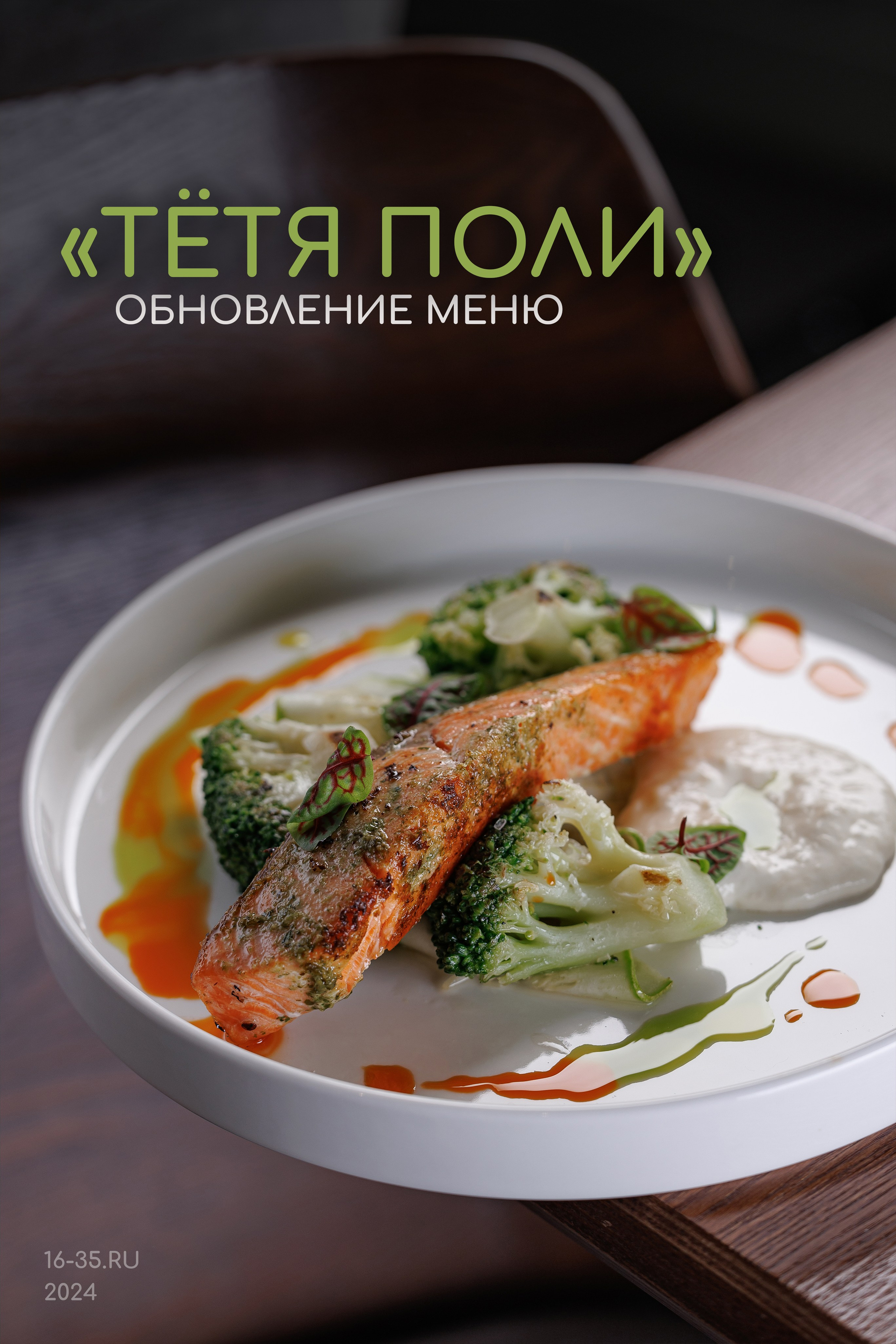 Примеры работ фотографа Макса Дьякова