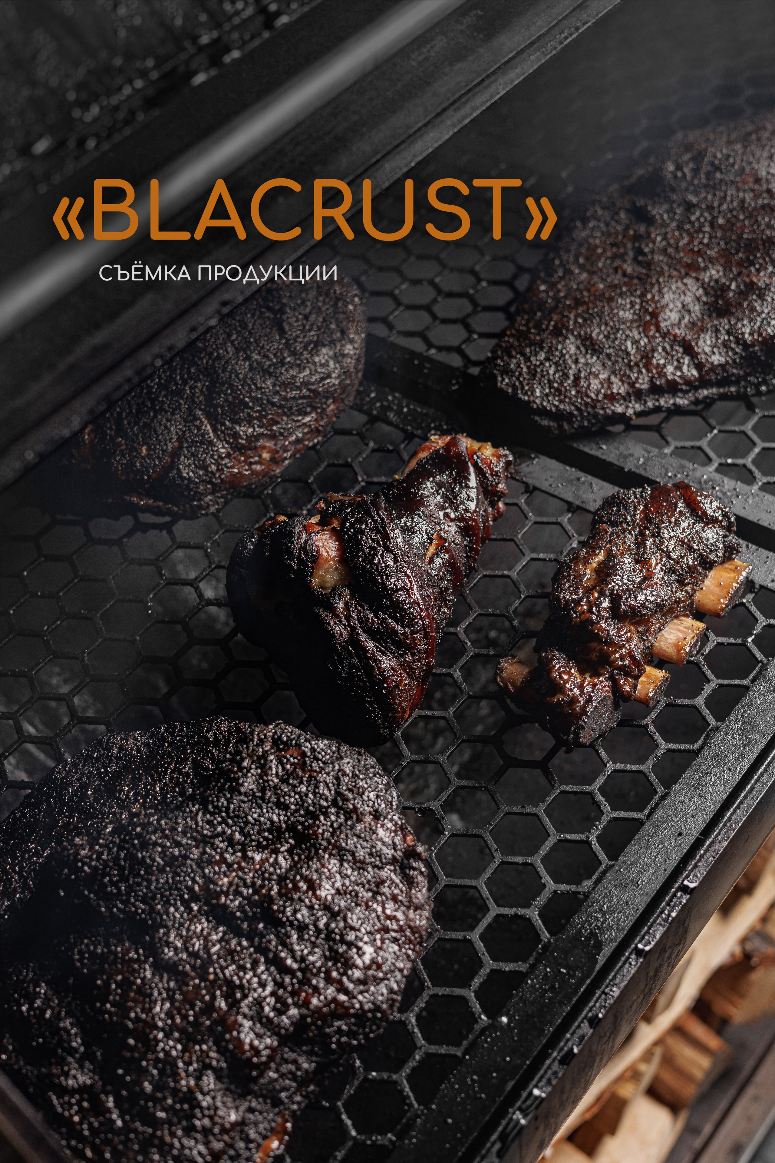 Примеры работ фотографа Макса Дьякова