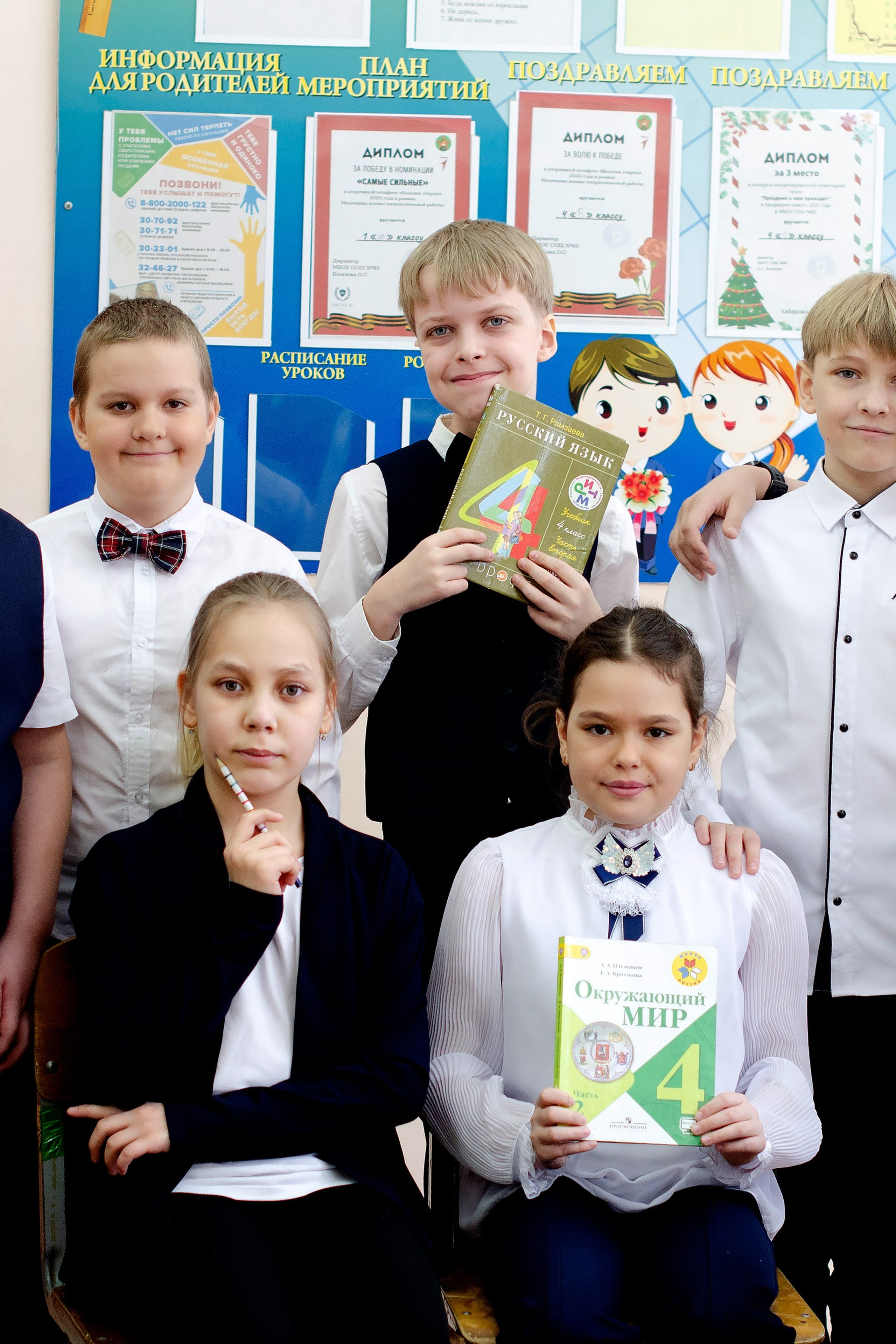 Истории. Фотограф в Хабаровске