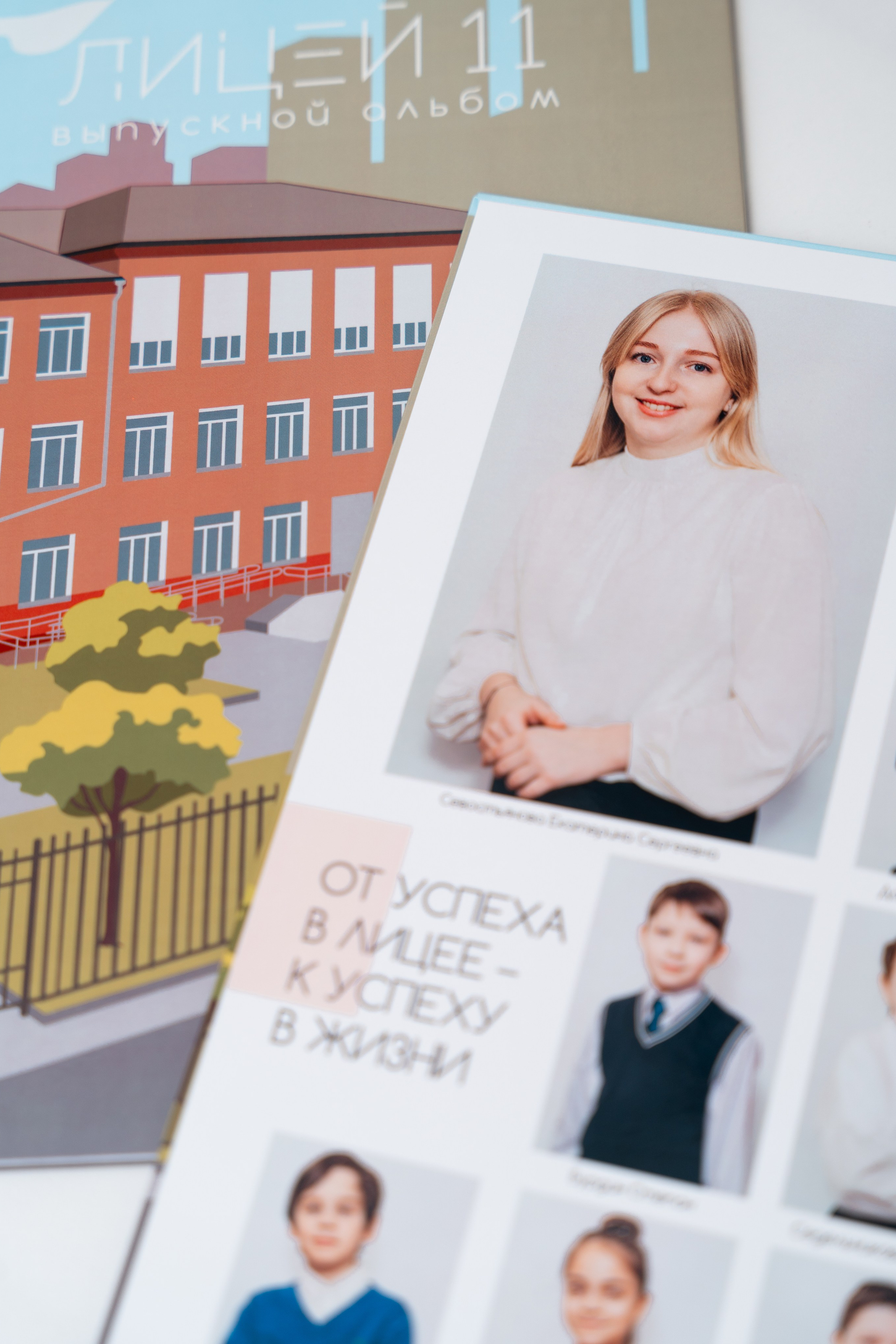 Блог. Детские выпускные альбомы в Красноярске