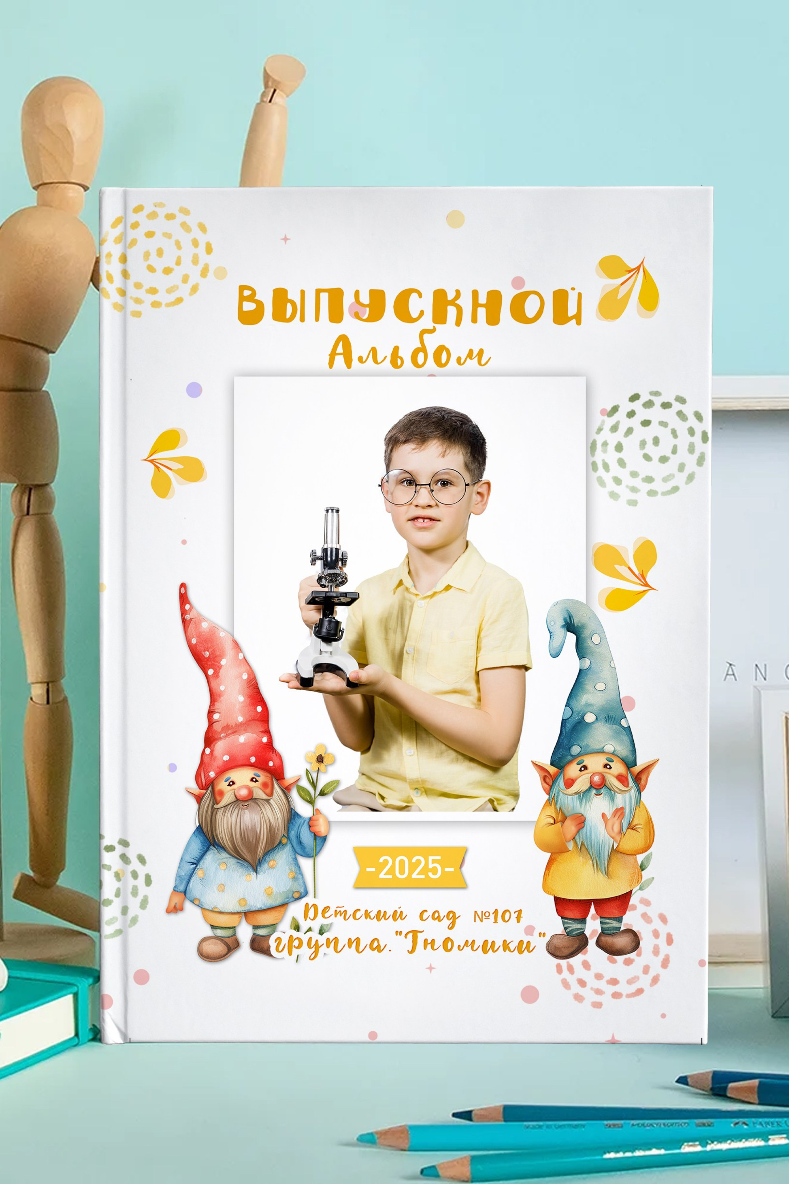 Индивидуальный альбом форматом 20×30