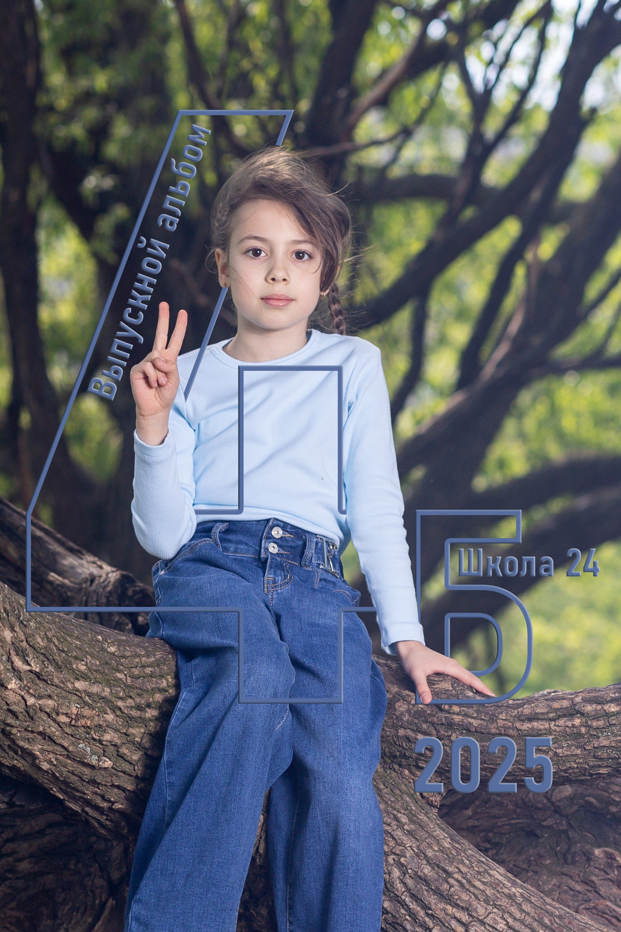 Фотокниги. Детский и танцевальный фотограф в г. Санкт-Петербург