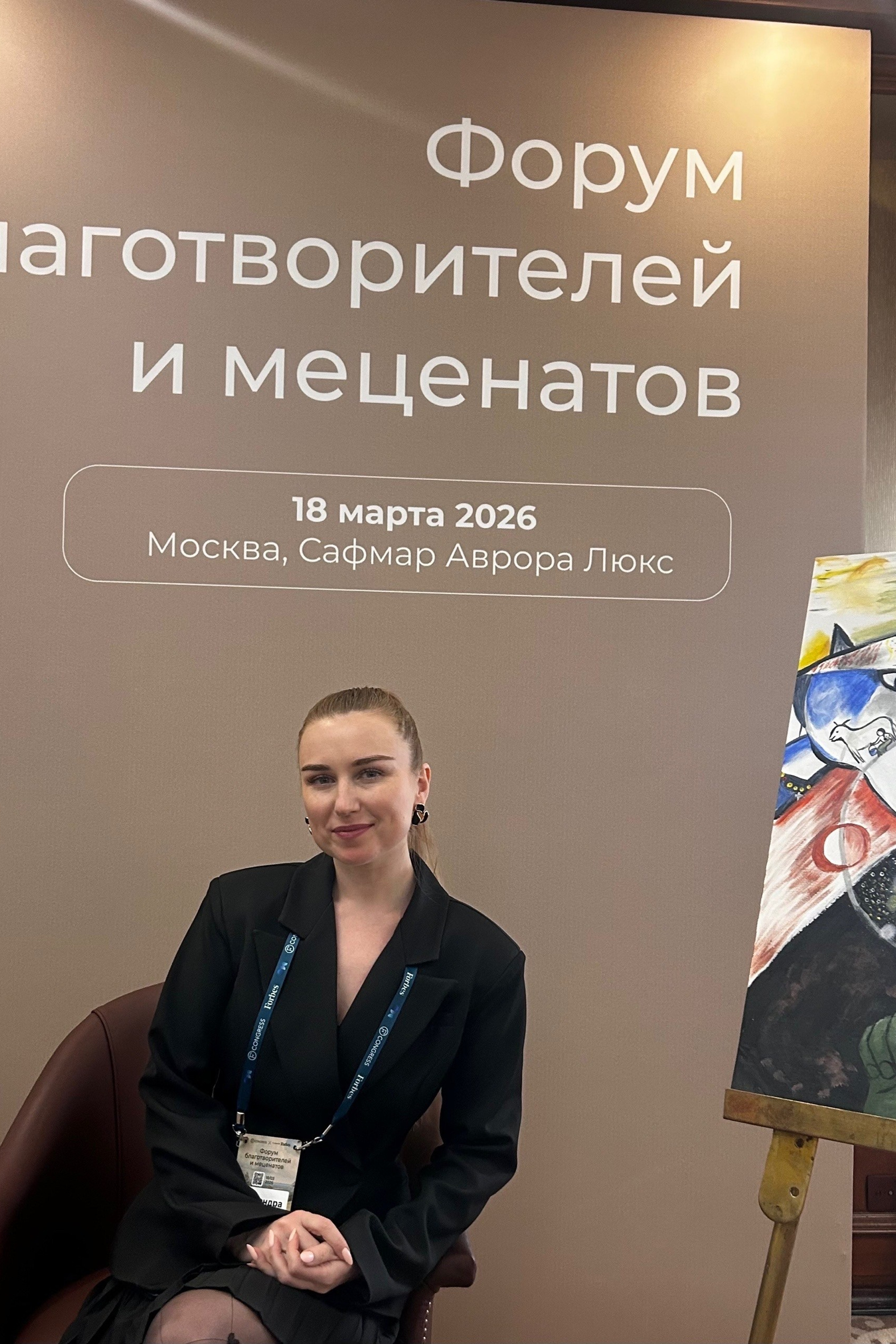 Ценности компании: красивые слова и реальность внутри. Клинический и бизнес-психолог, стратегическая филантропия, корпоративная культура