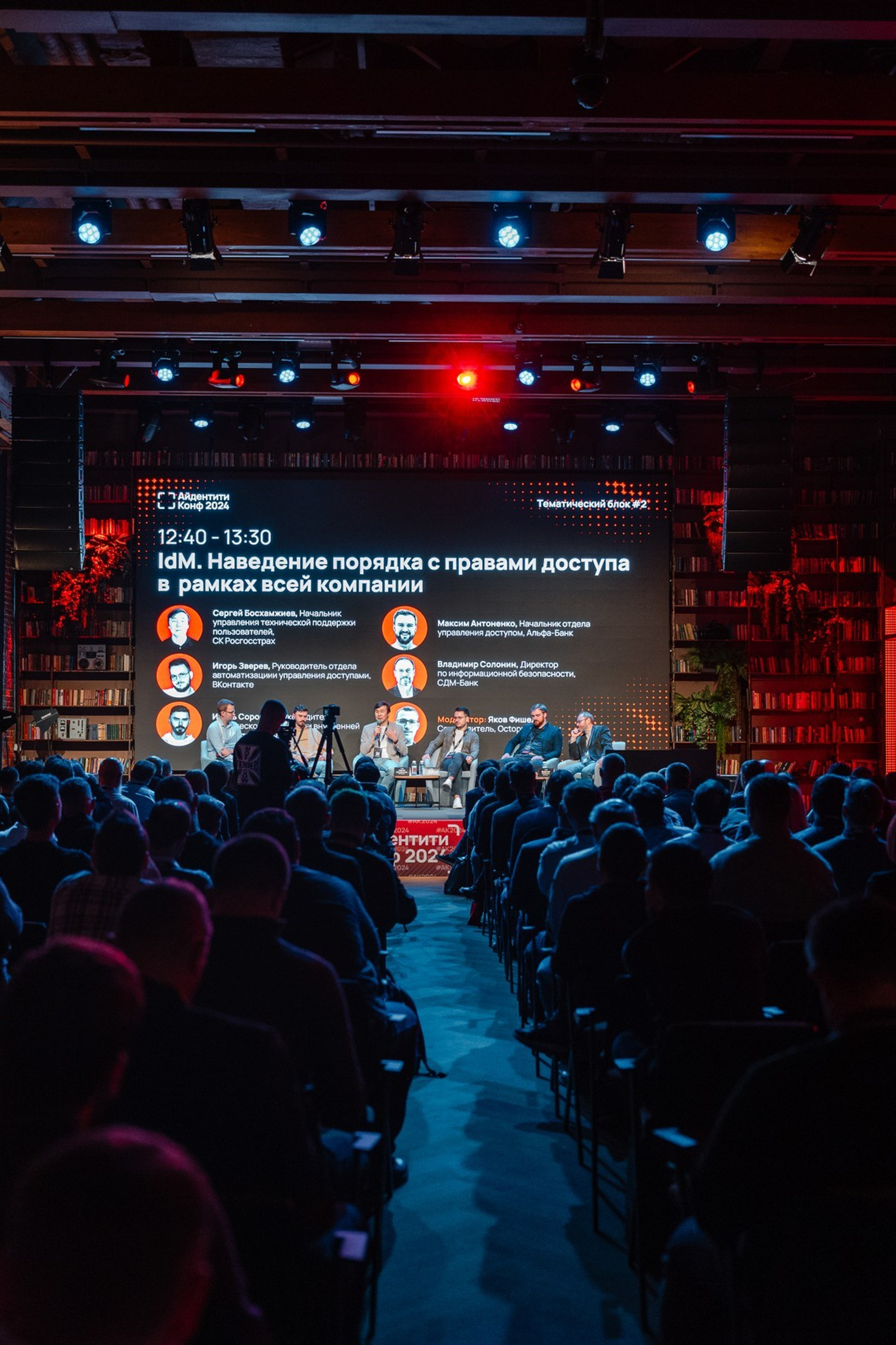 Фотограф на деловое мероприятие, выставку, форум. Репортажный фотограф Измалков Артем