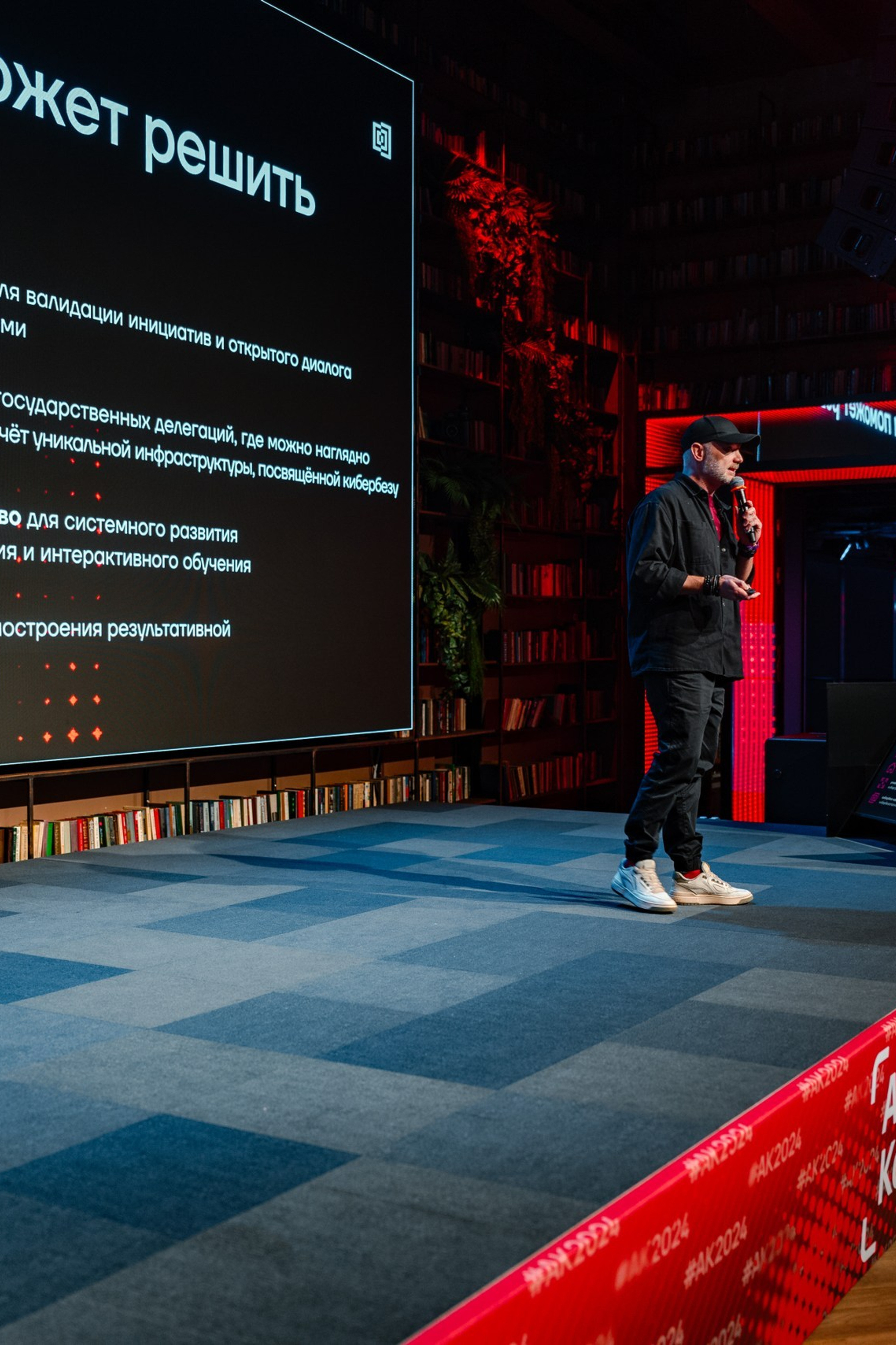 Фотограф на деловое мероприятие, выставку, форум. Репортажный фотограф Измалков Артем