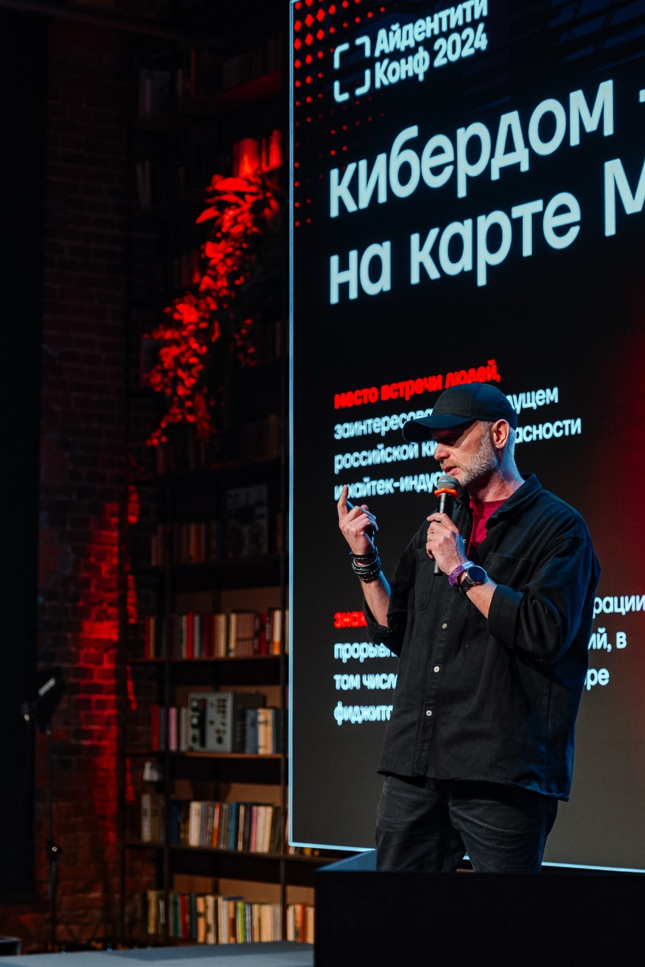 Фотограф на деловое мероприятие, выставку, форум. Репортажный фотограф Измалков Артем