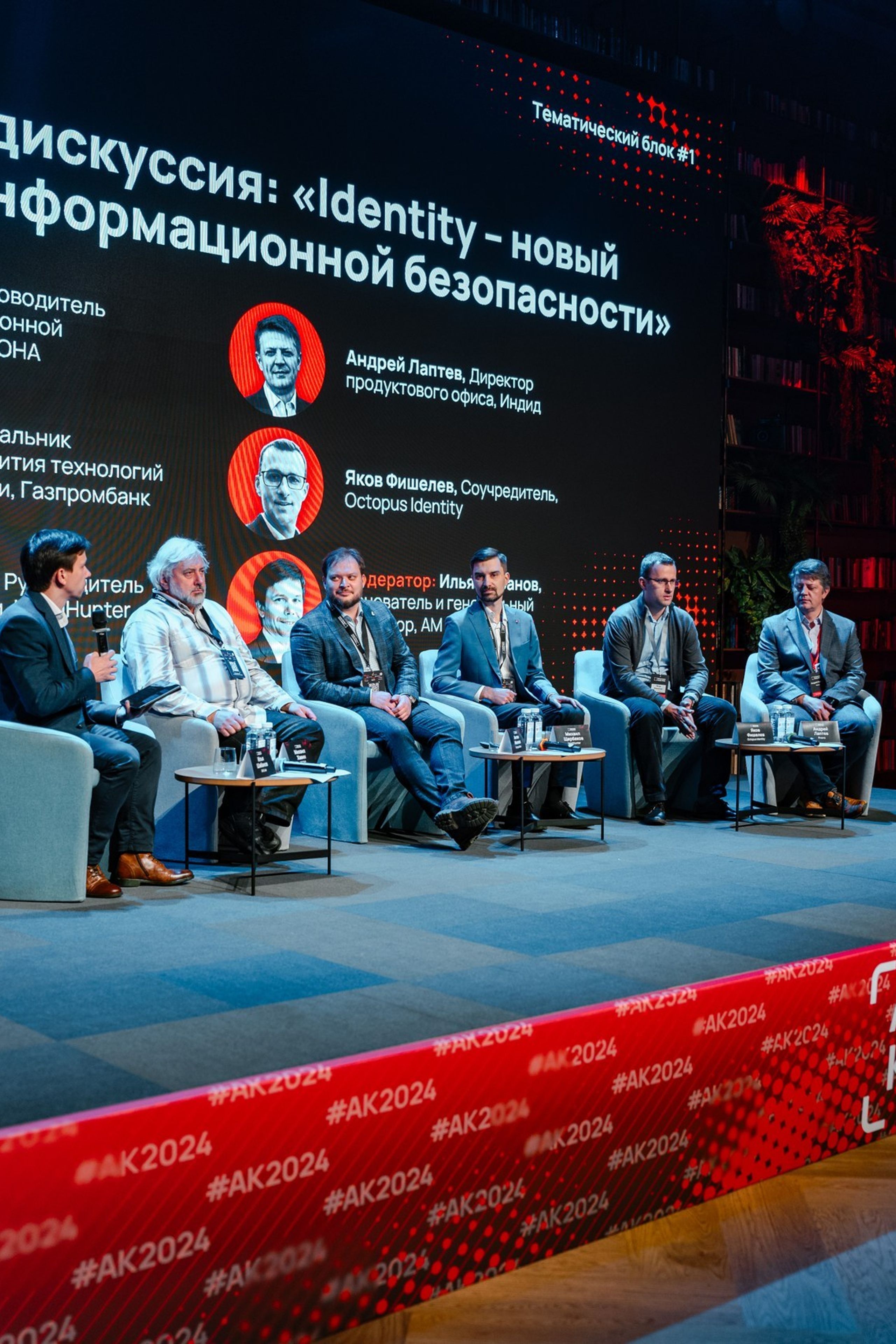 Фотограф на деловое мероприятие, выставку, форум. Репортажный фотограф Измалков Артем