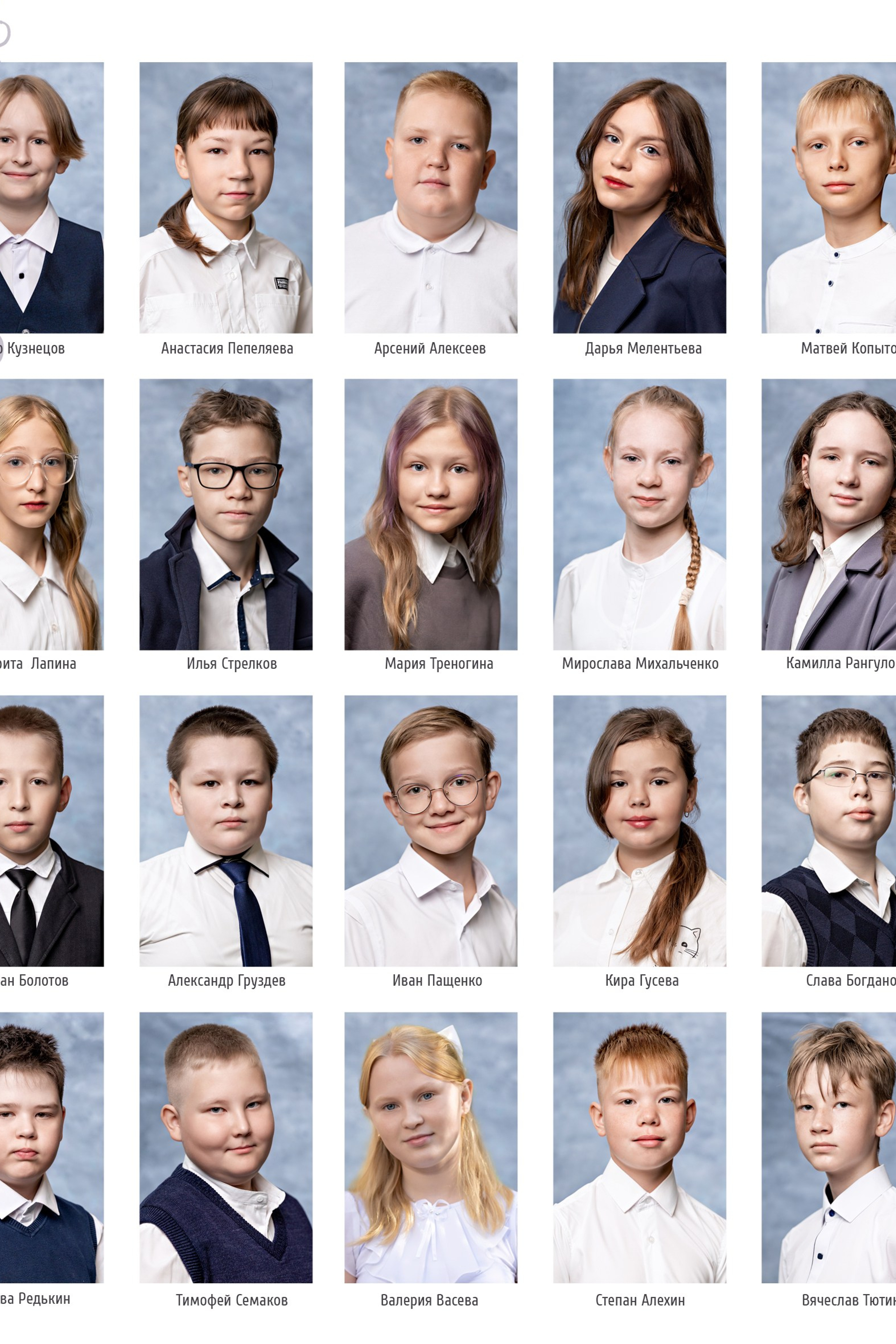 Дети. Школьный и семейный фотограф в Перми Ася Леонтьева