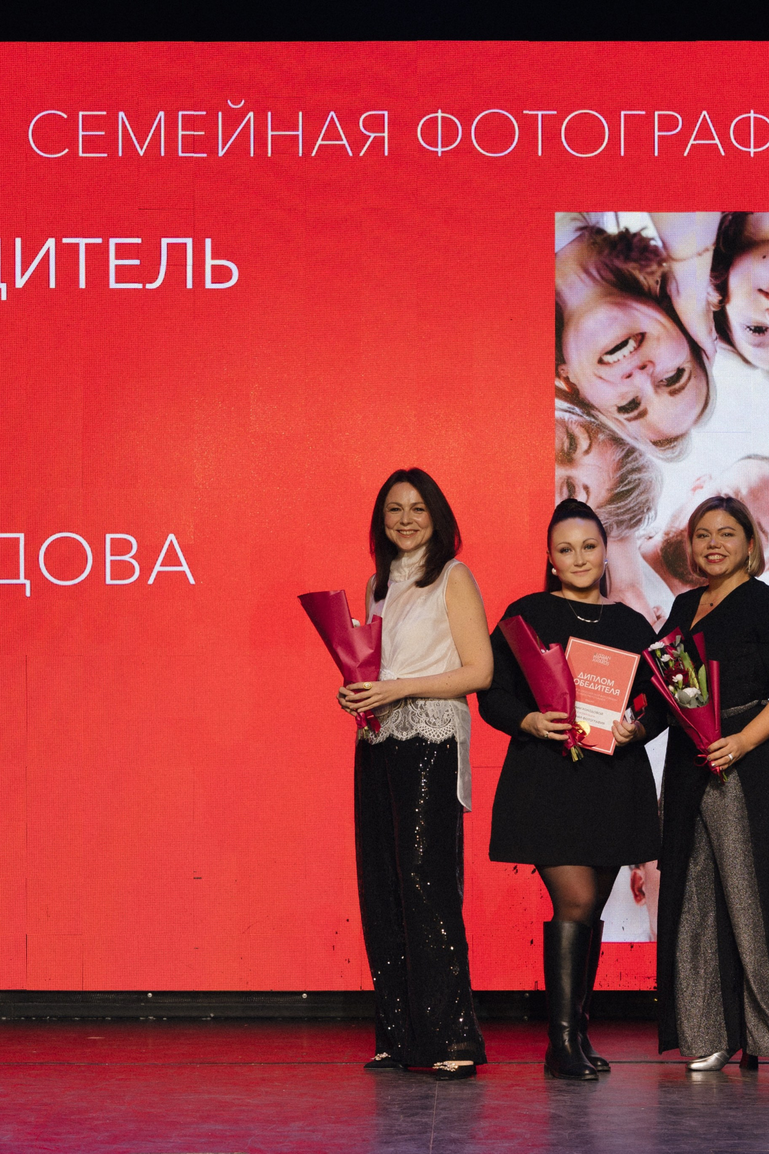 СМИ. Семейный и детский фотограф в г. Екатеринбурге Холодова Юлия