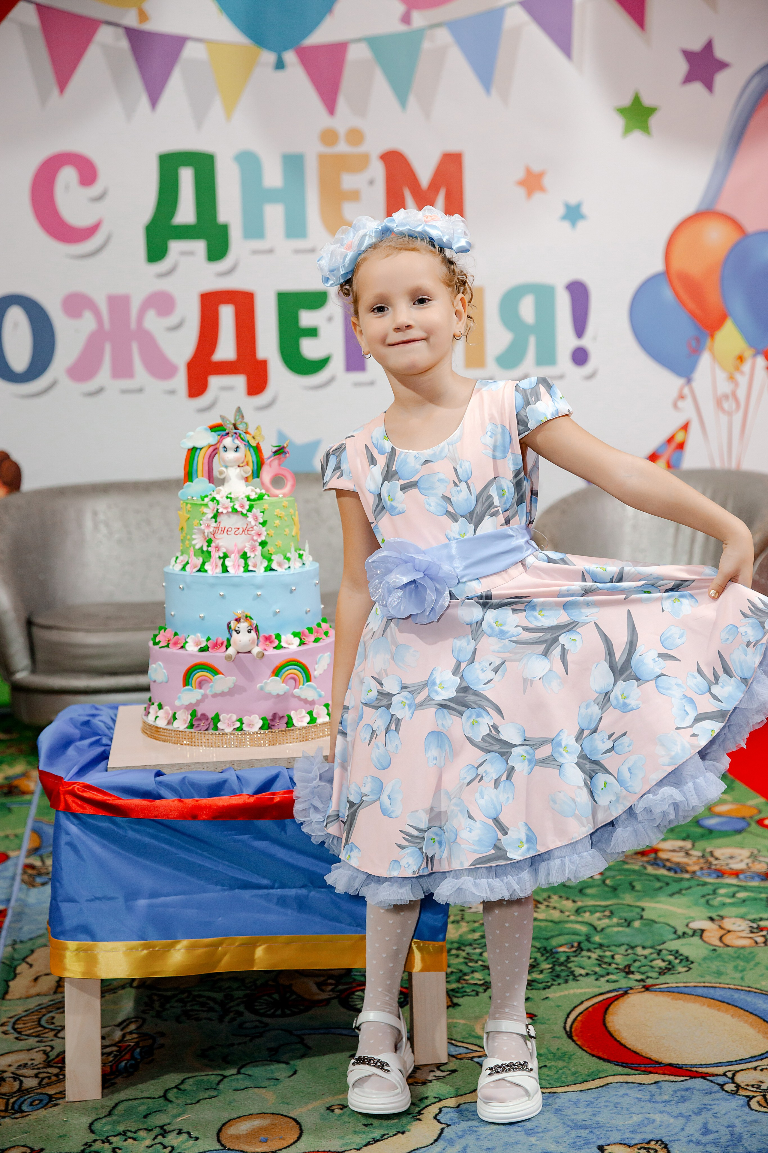 Юбилей Людмилы