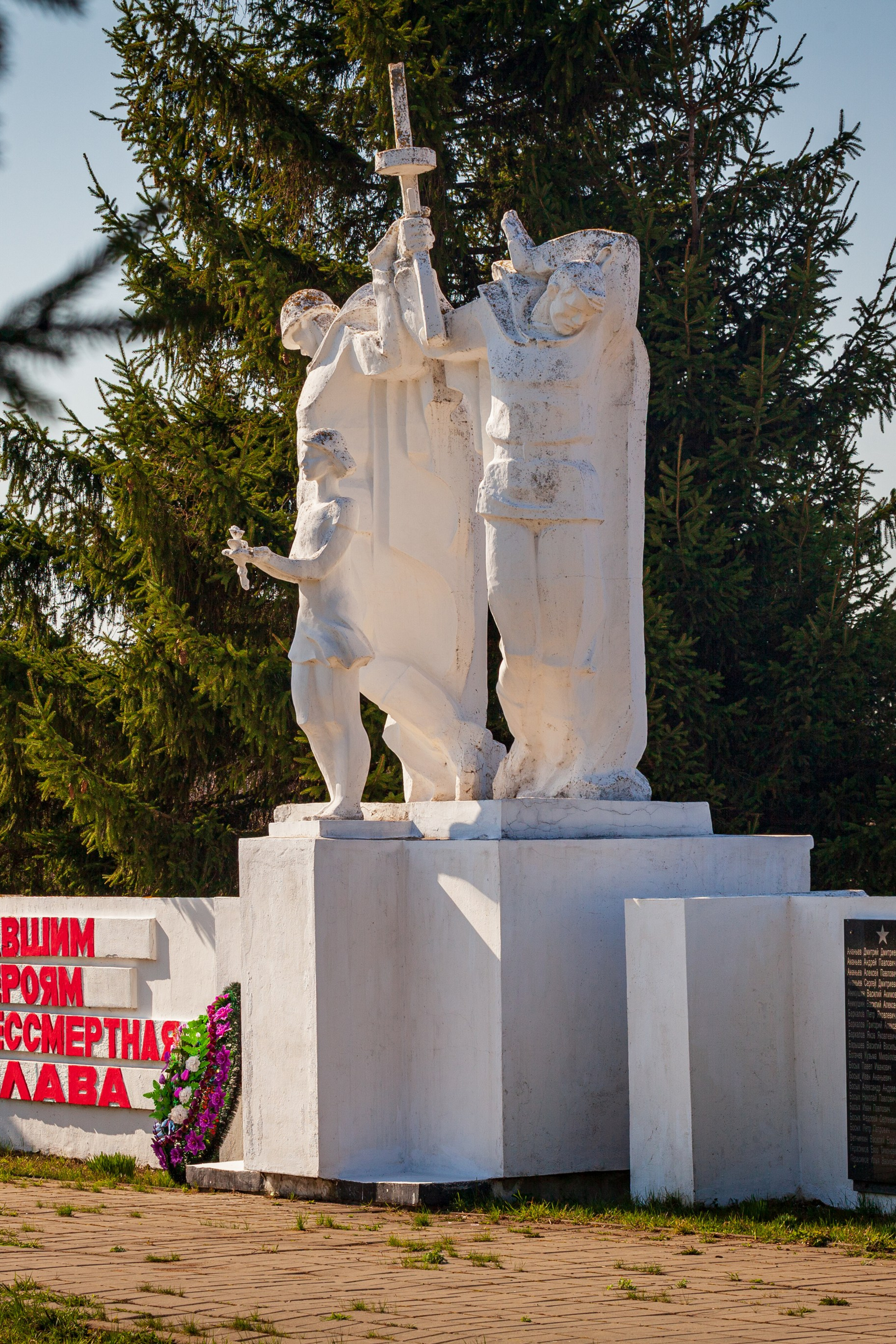 Блог. Фотохудожник Артём Парамонов