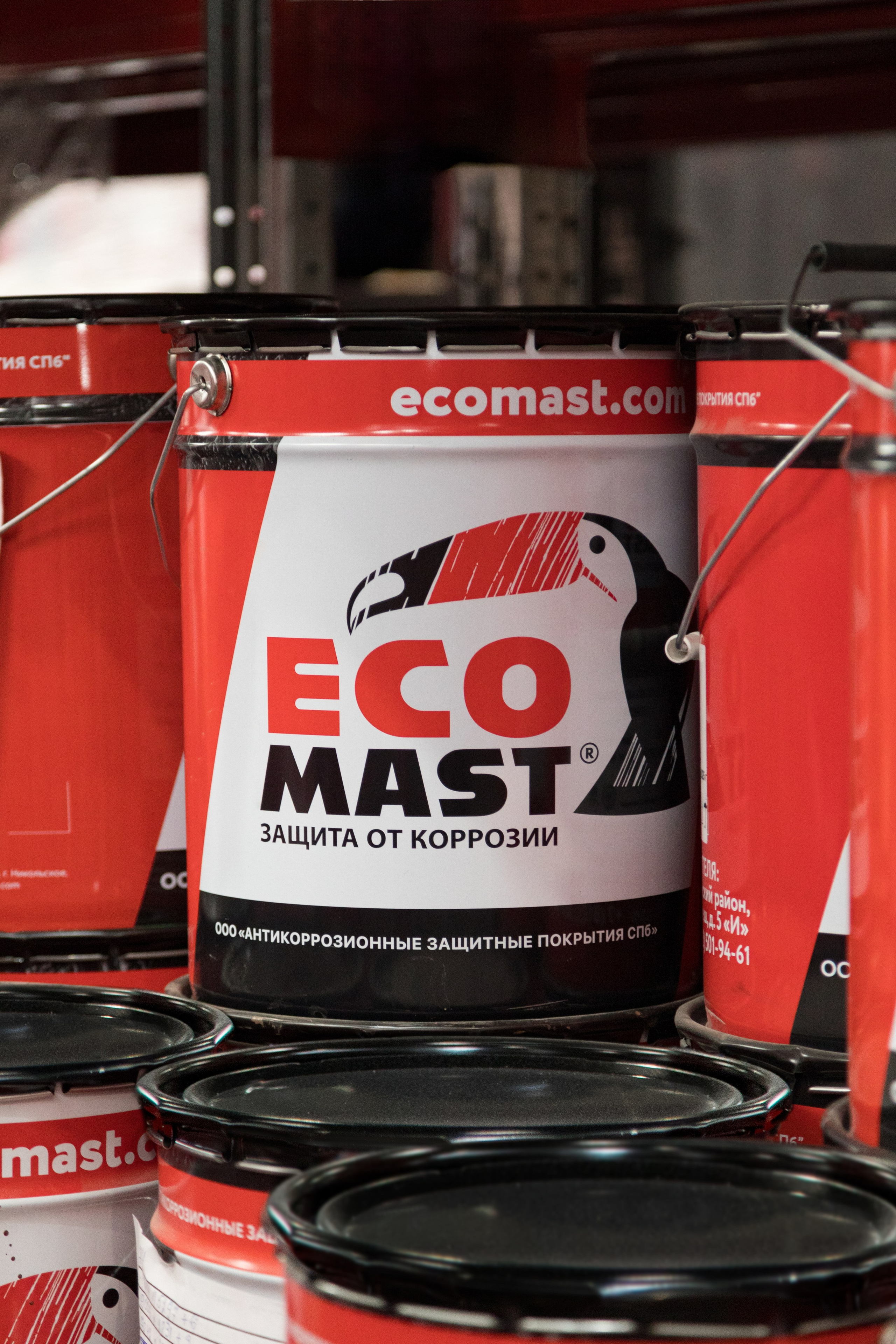 Для завода ECOMAST