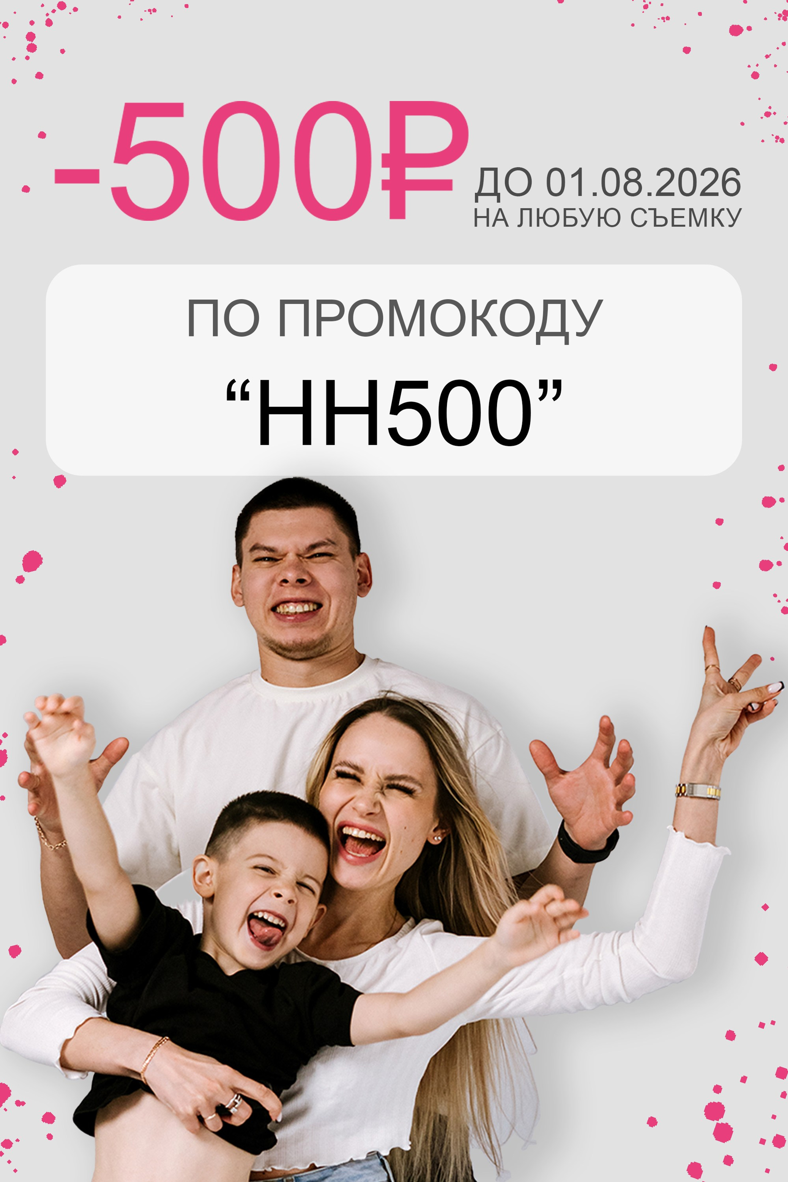 Цвет+черно-белая обработка