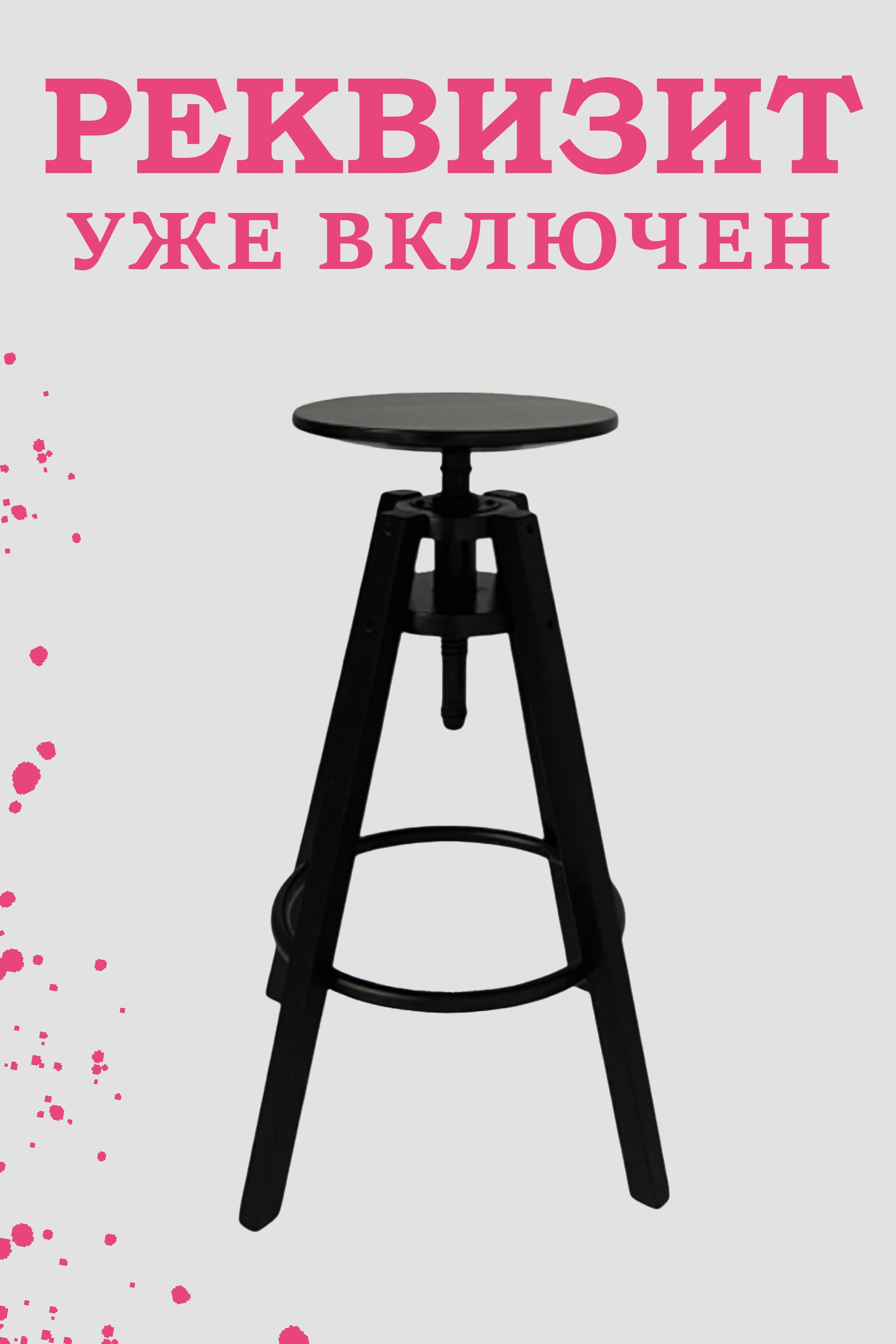 Фотостудия автопортрета STORIES Нижний Новгород