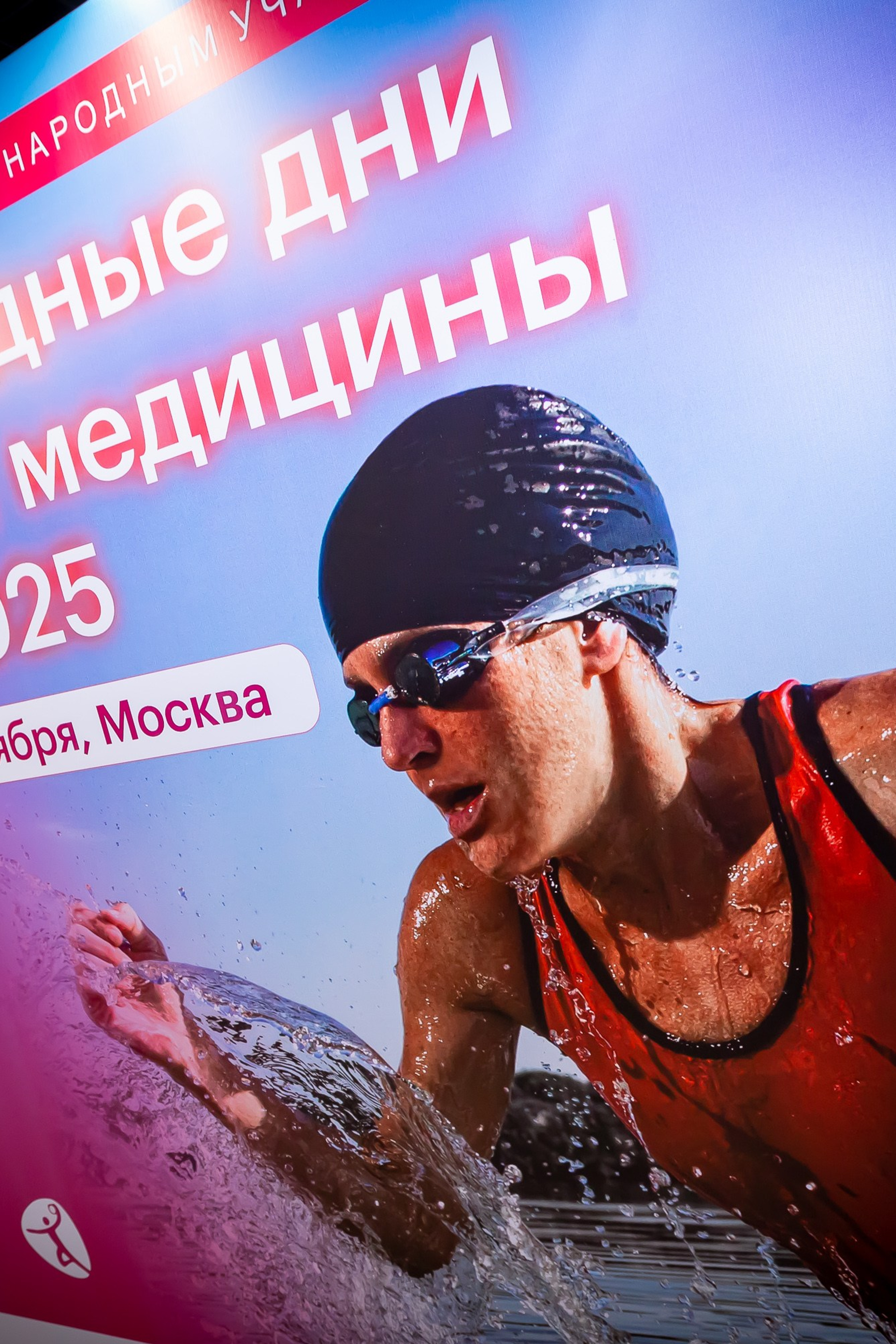 Анонсы съемок. GYM-PHOTO. Спорт в кадре