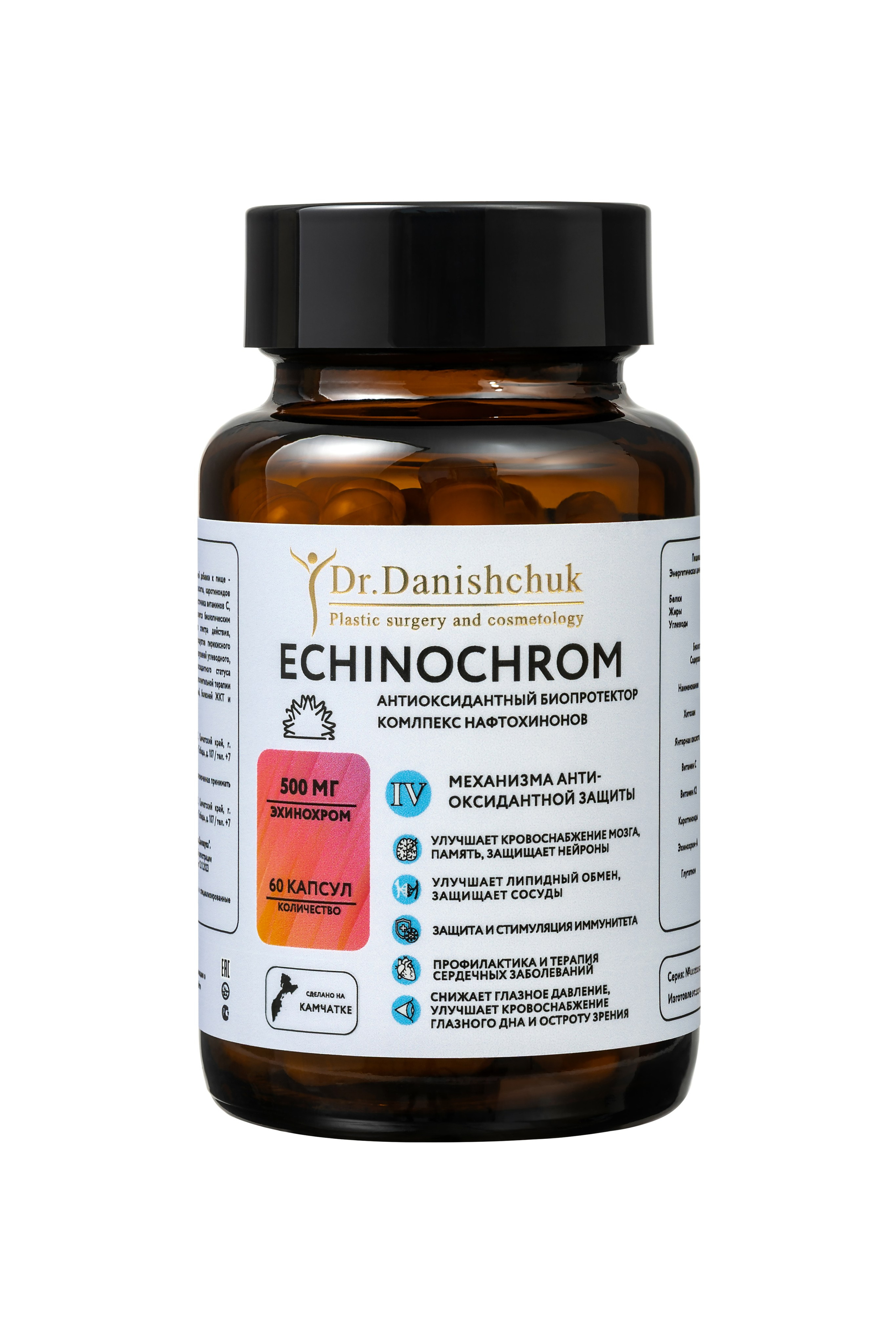 Каталожная съемка. Сайт предметного фотографа Белоусовой Анны