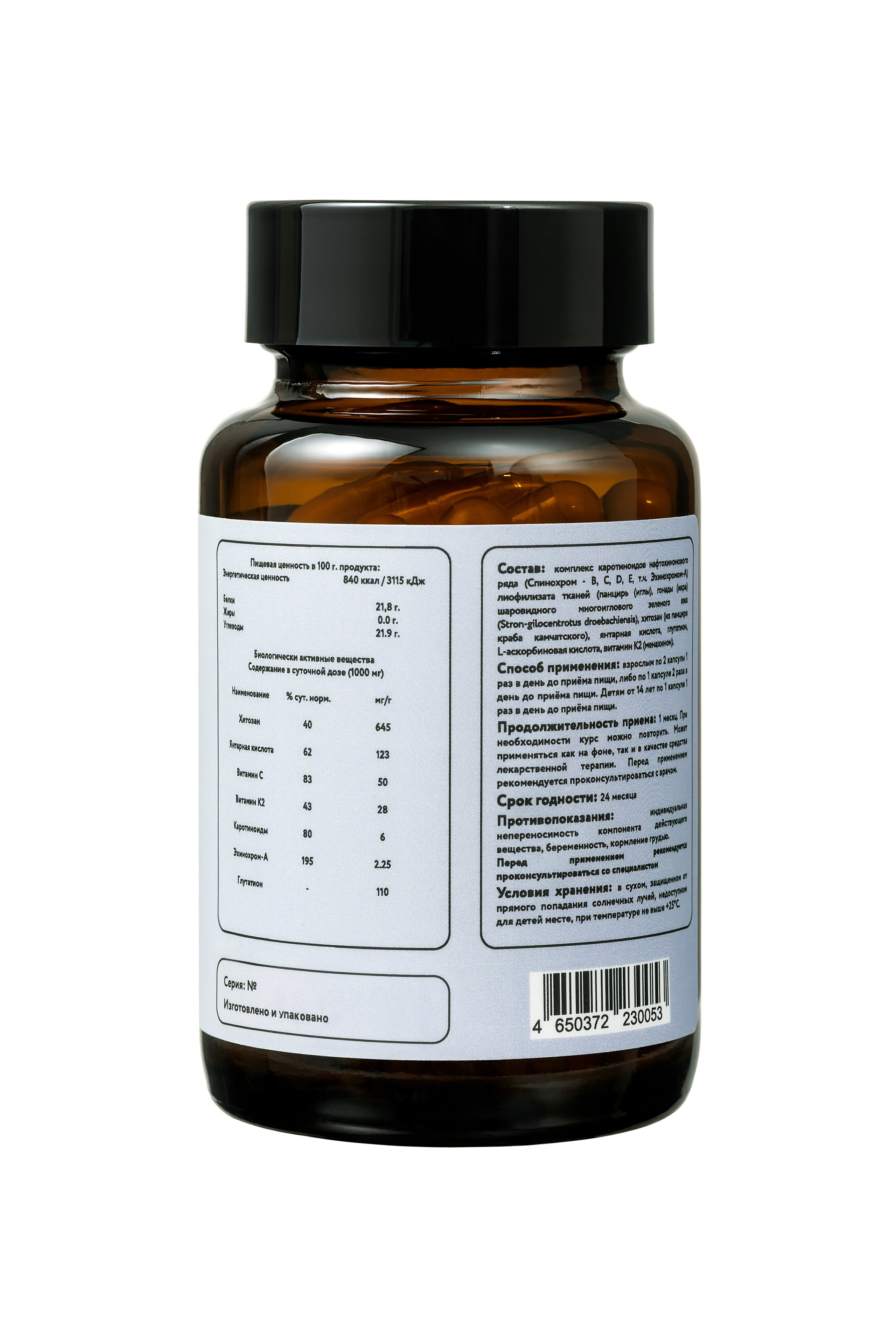 Каталожная съемка. Сайт предметного фотографа Белоусовой Анны