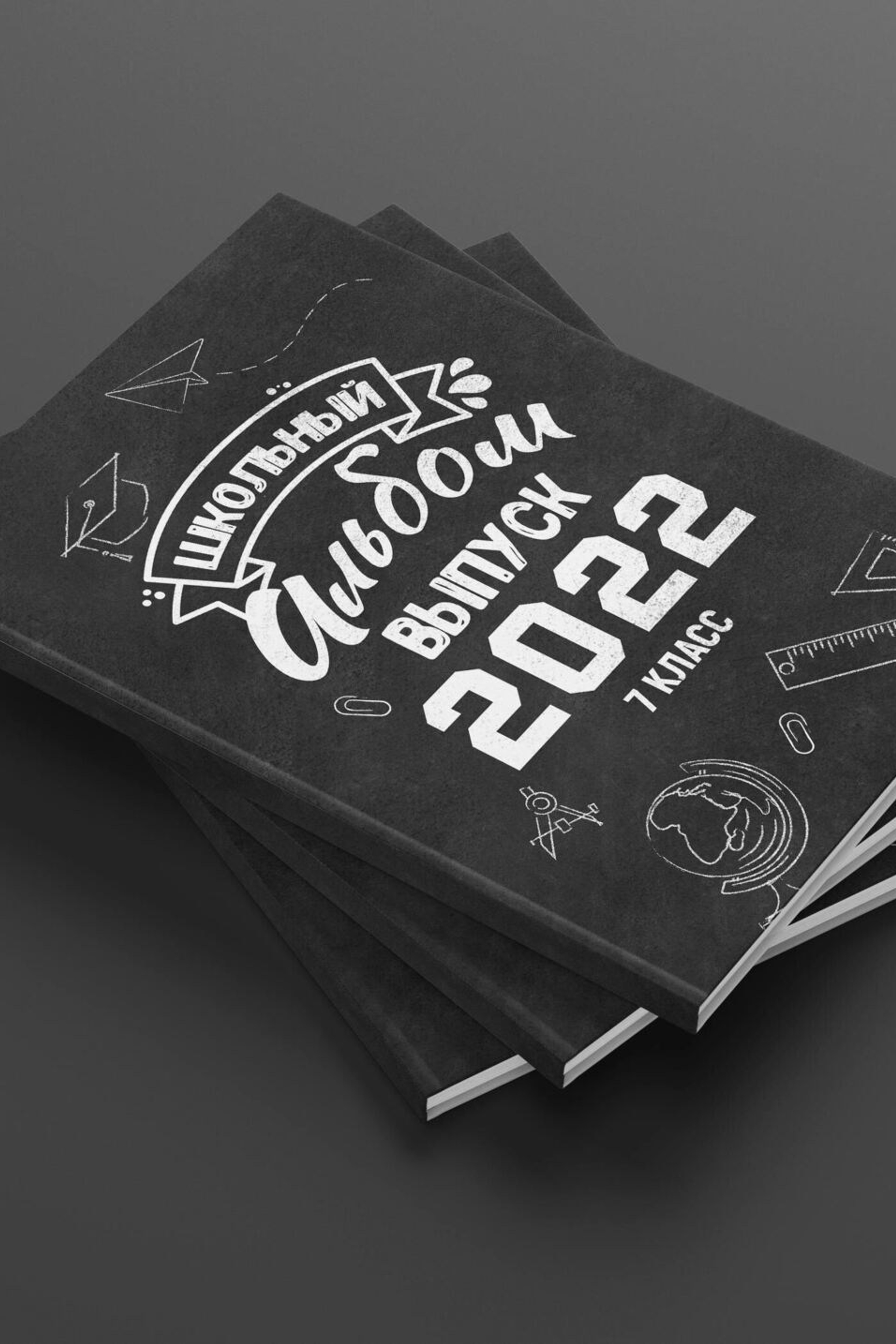 Дизайн фотокниги «Меловая доска»