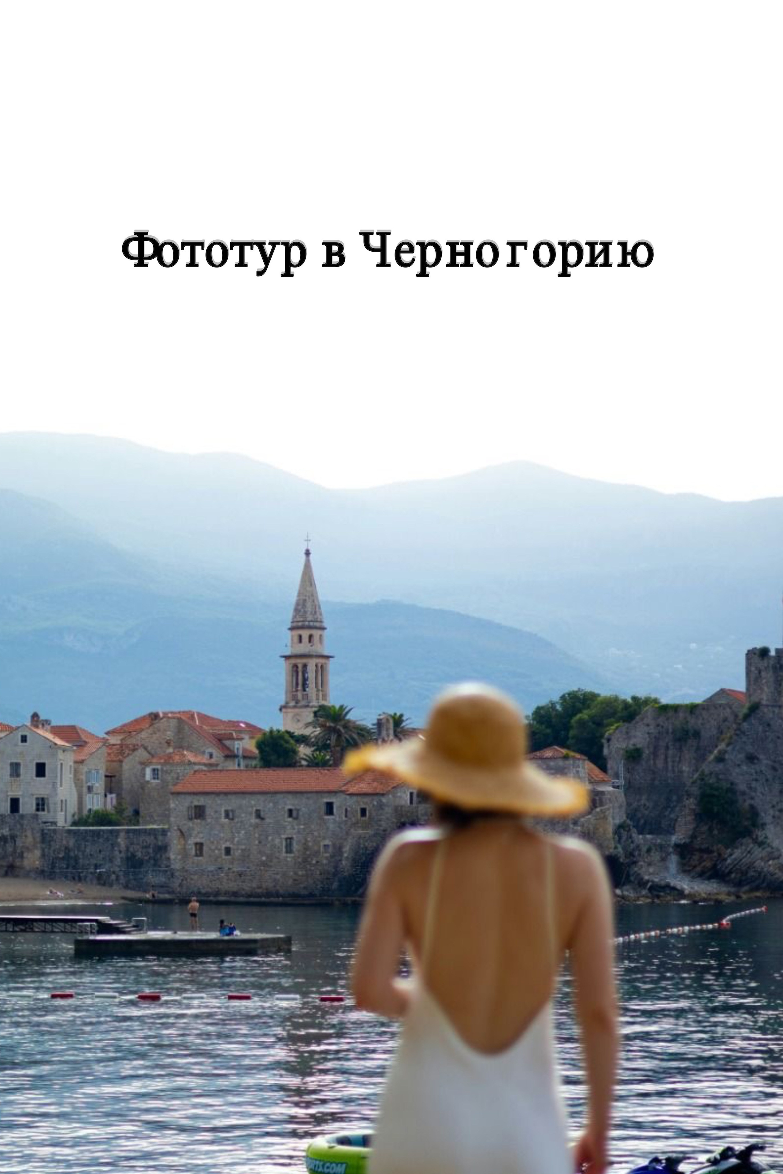 Фототур «Восток и Запад в Стамбуле». Студийный фотограф в Краснодаре