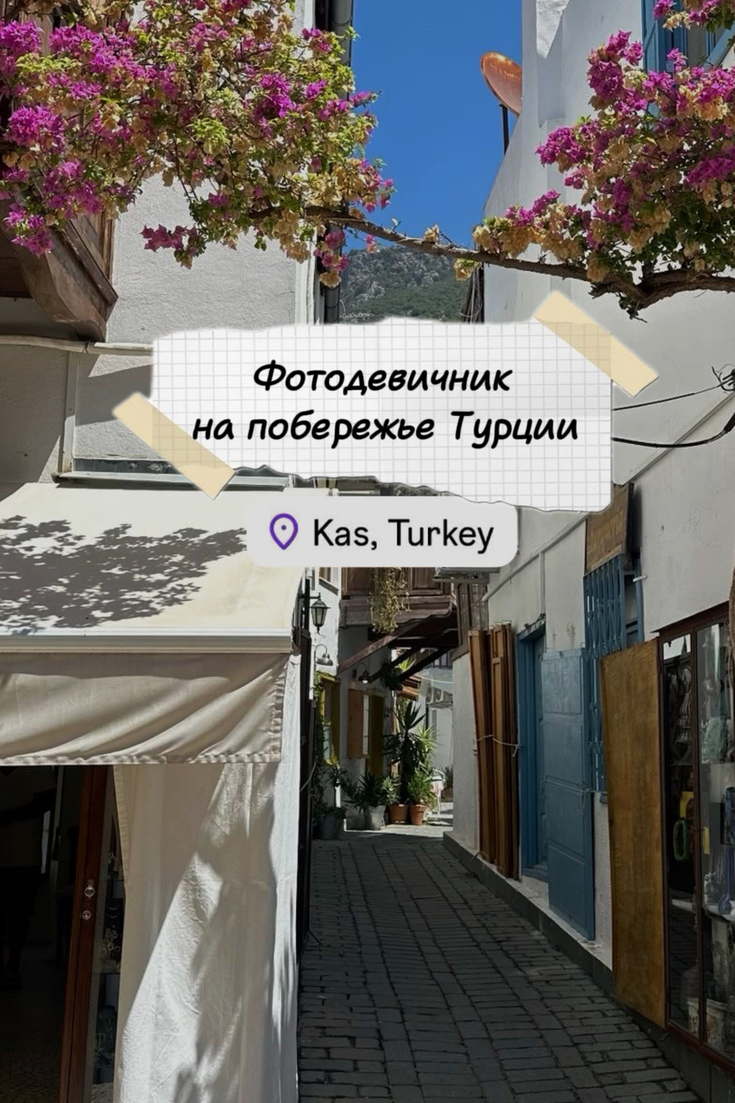 Истории. Студийный фотограф в Краснодаре