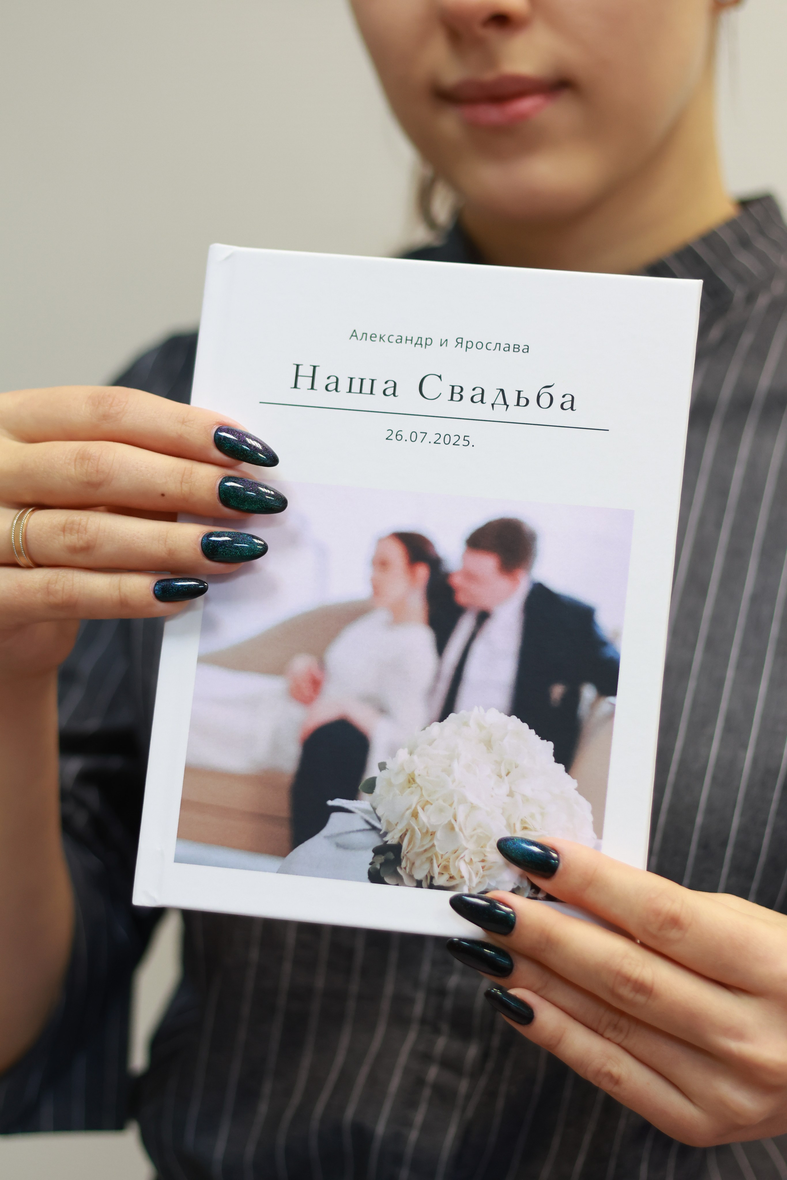Блог. Фотограф в Екатеринбурге Пойгина Елена