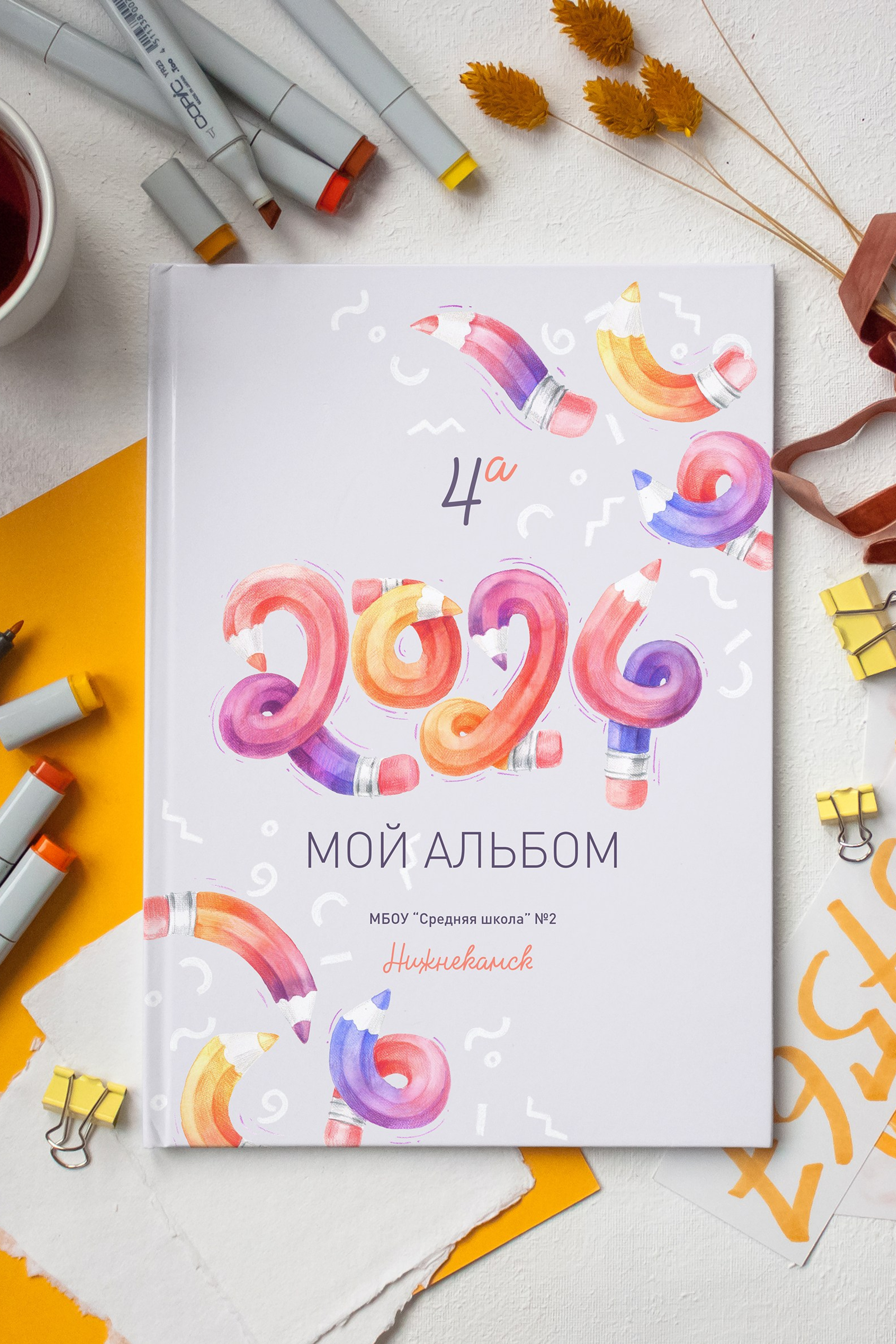 Выпускные альбомы для 4 класса. Выпускные альбомы Нижнекамск Набережные Челны Фотостудия Небо