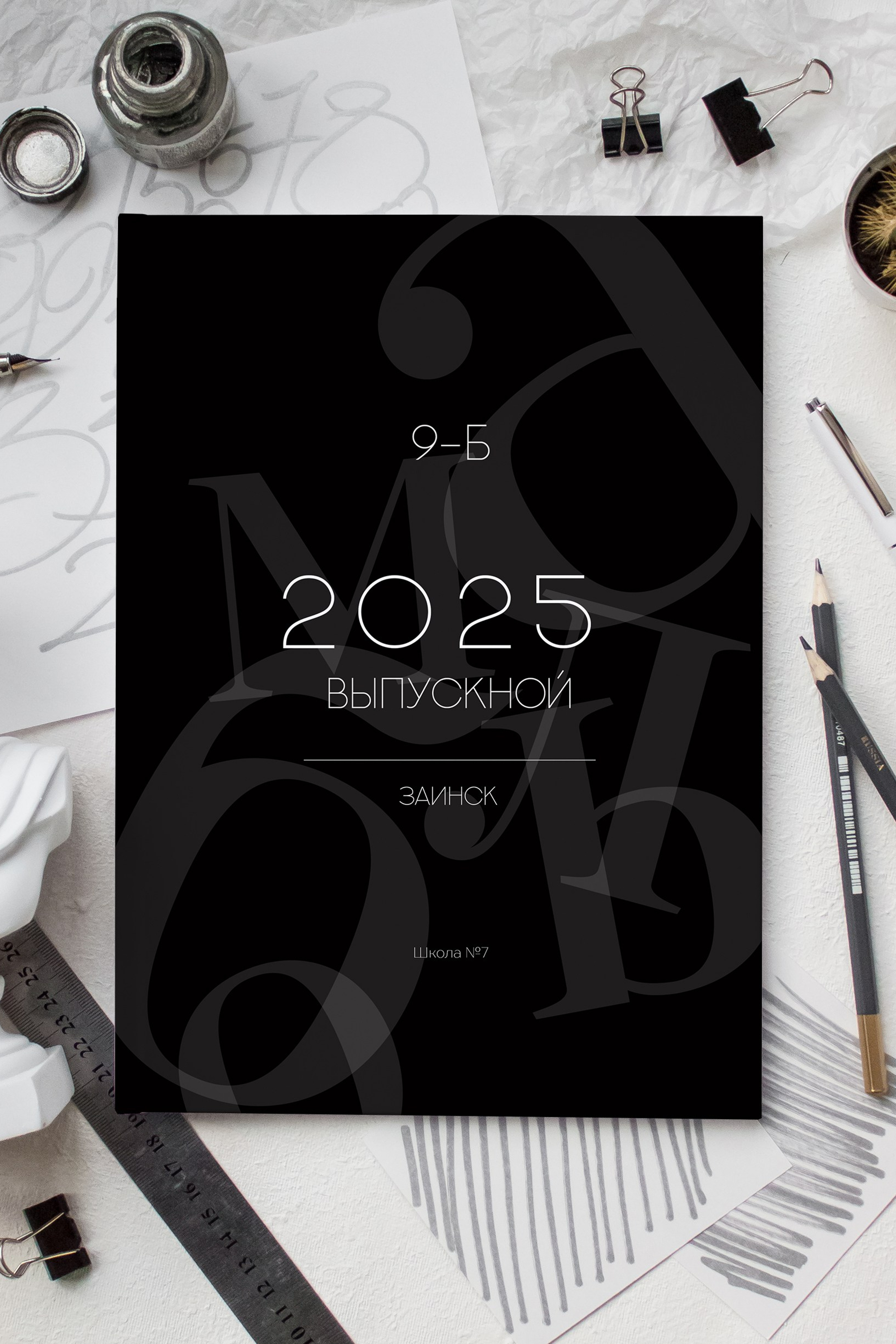 Выпускные альбомы 9 11 класс. Выпускные альбомы Нижнекамск Набережные Челны Фотостудия Небо