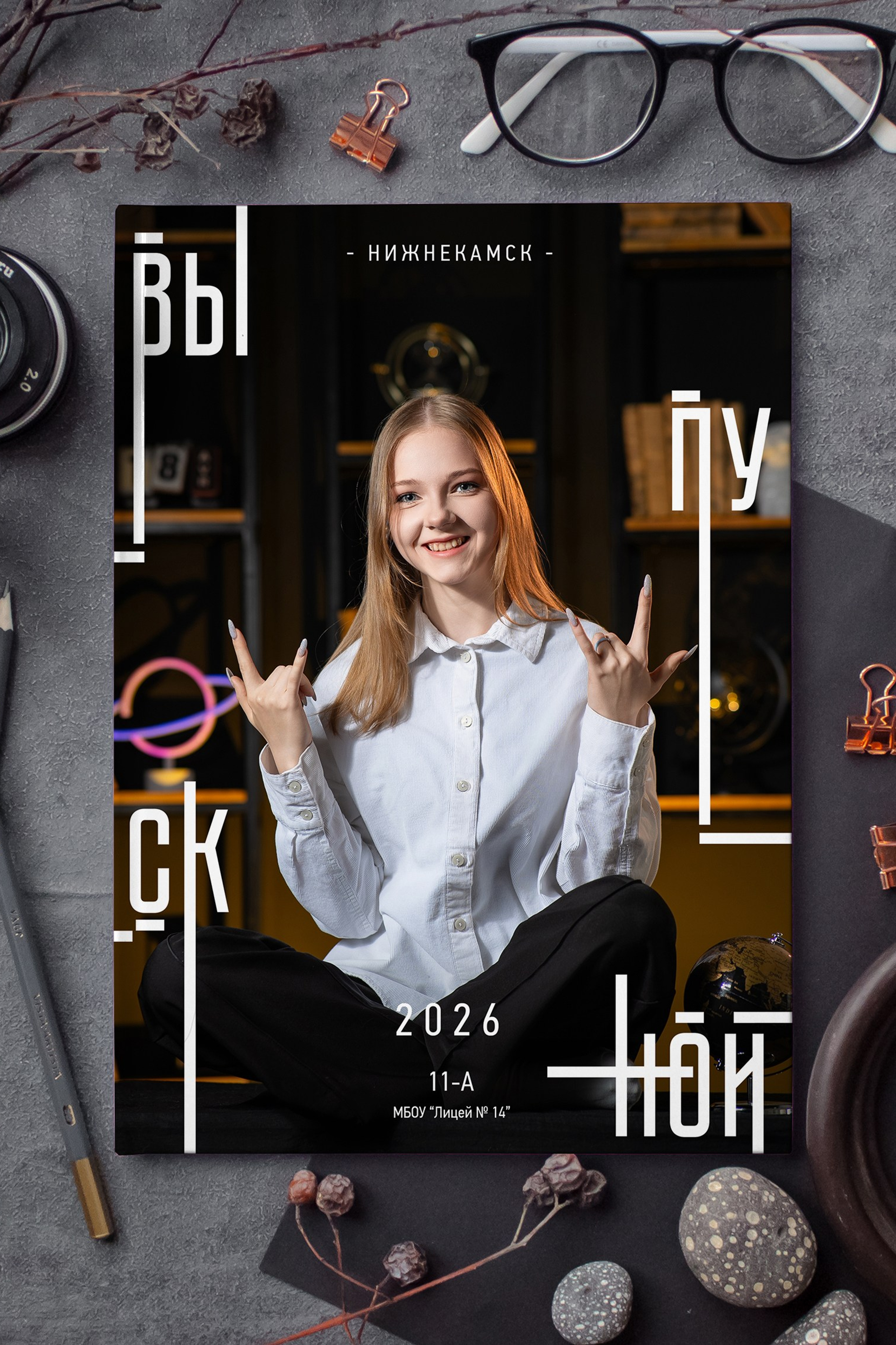 Выпускные альбомы 9 11 класс. Выпускные альбомы Нижнекамск Набережные Челны Фотостудия Небо