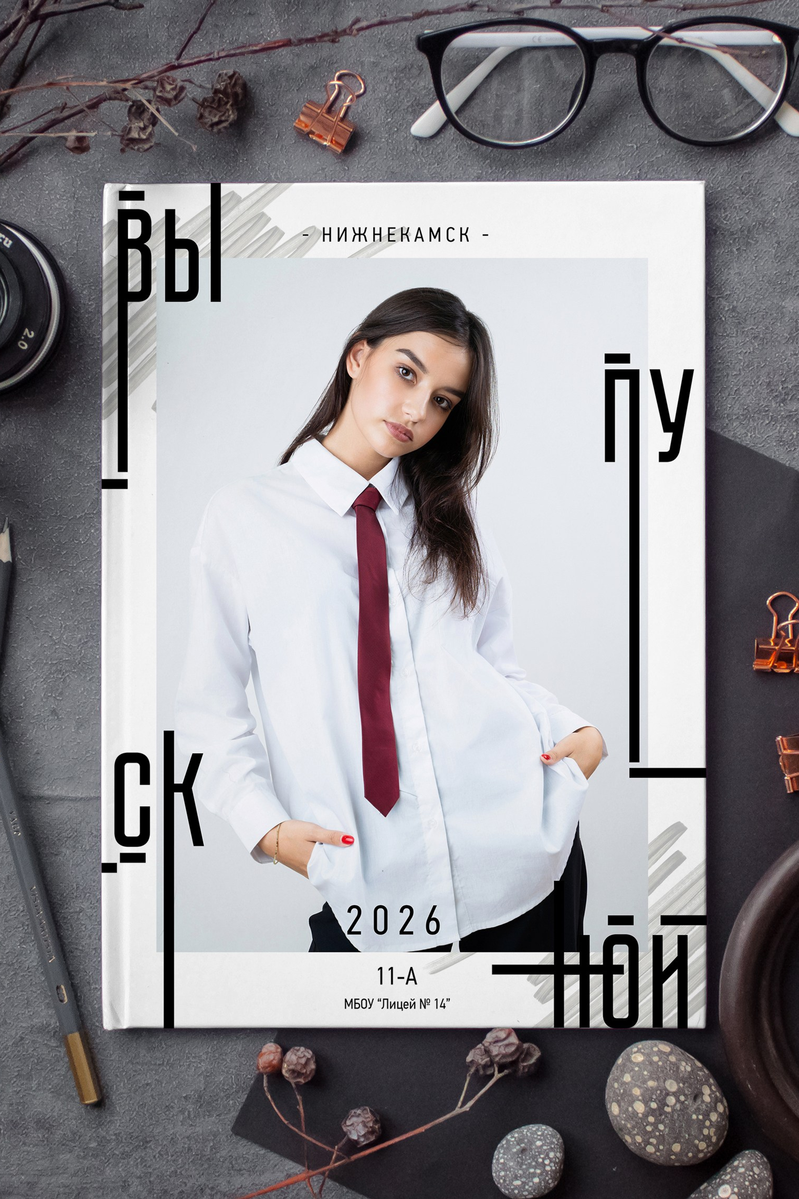 Выпускные альбомы 9 11 класс. Выпускные альбомы Нижнекамск Набережные Челны Фотостудия Небо