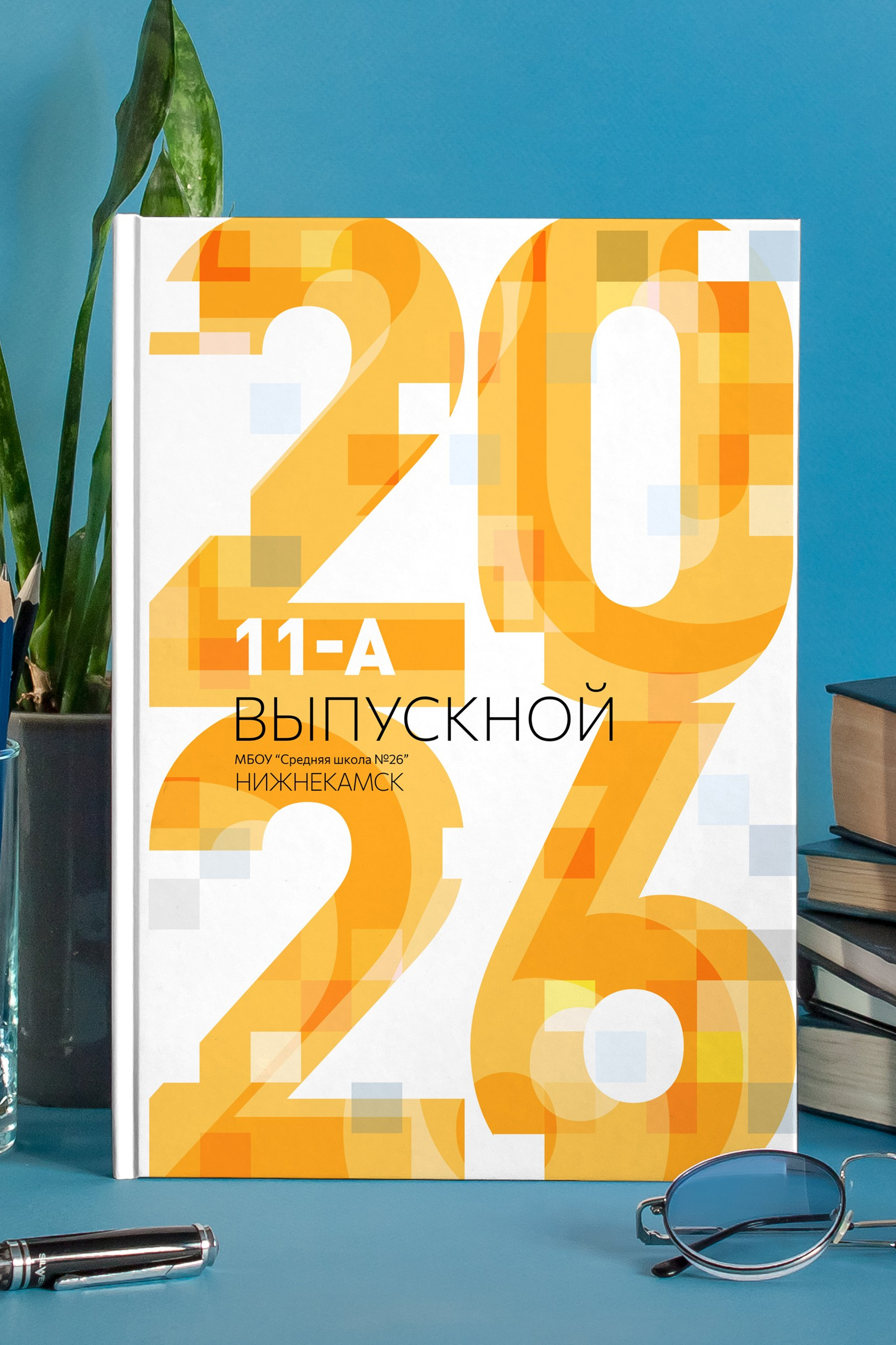 Выпускные альбомы 9 11 класс. Выпускные альбомы Нижнекамск Набережные Челны Фотостудия Небо