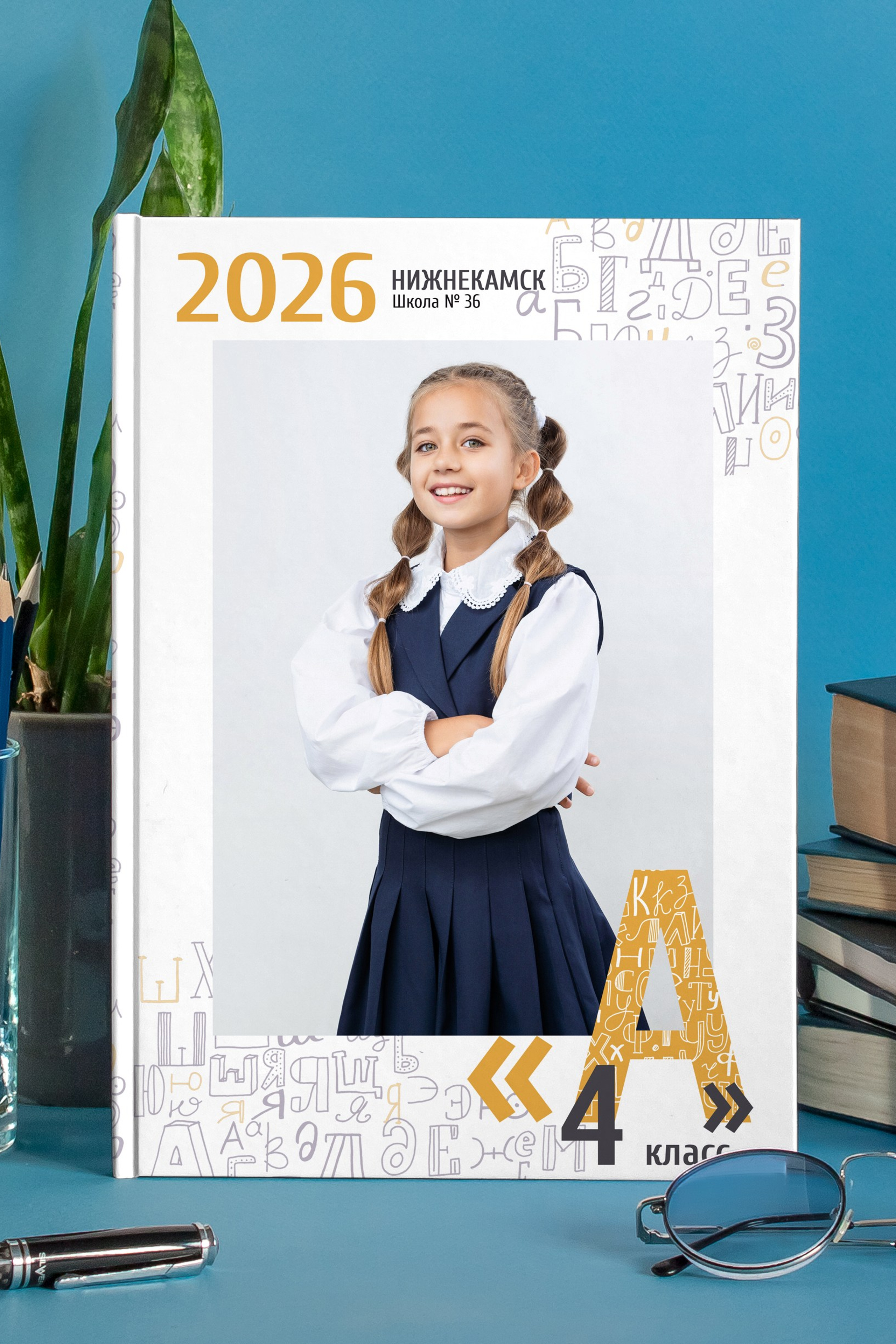 Выпускные альбомы для 4 класса. Выпускные альбомы Нижнекамск Набережные Челны Фотостудия Небо